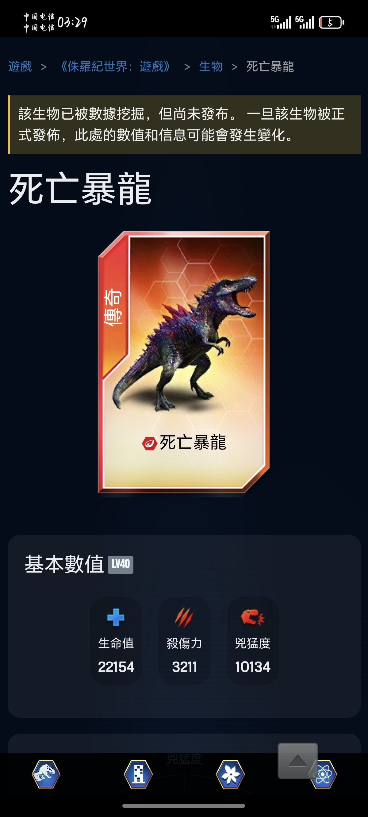 更新了一波_图3