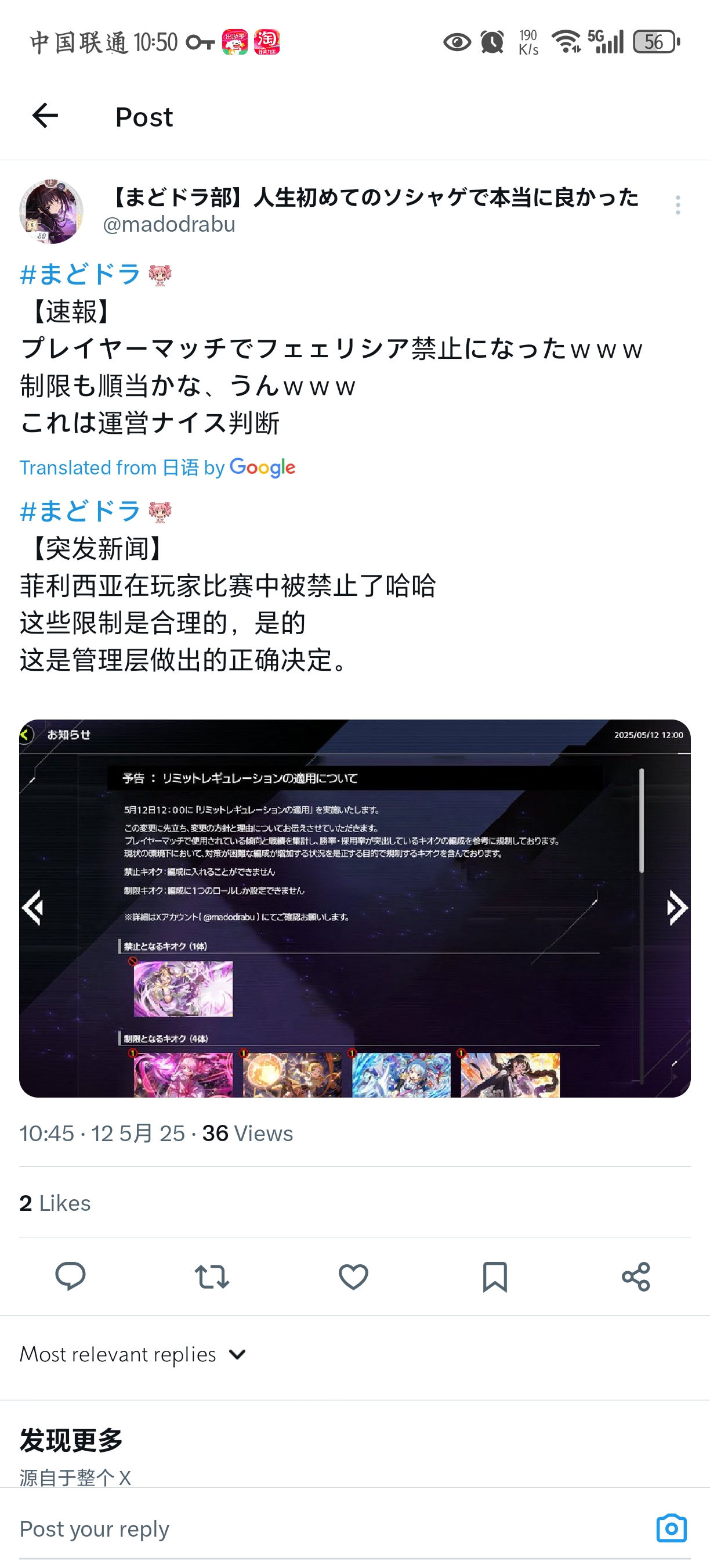 PVP禁止角色_图1