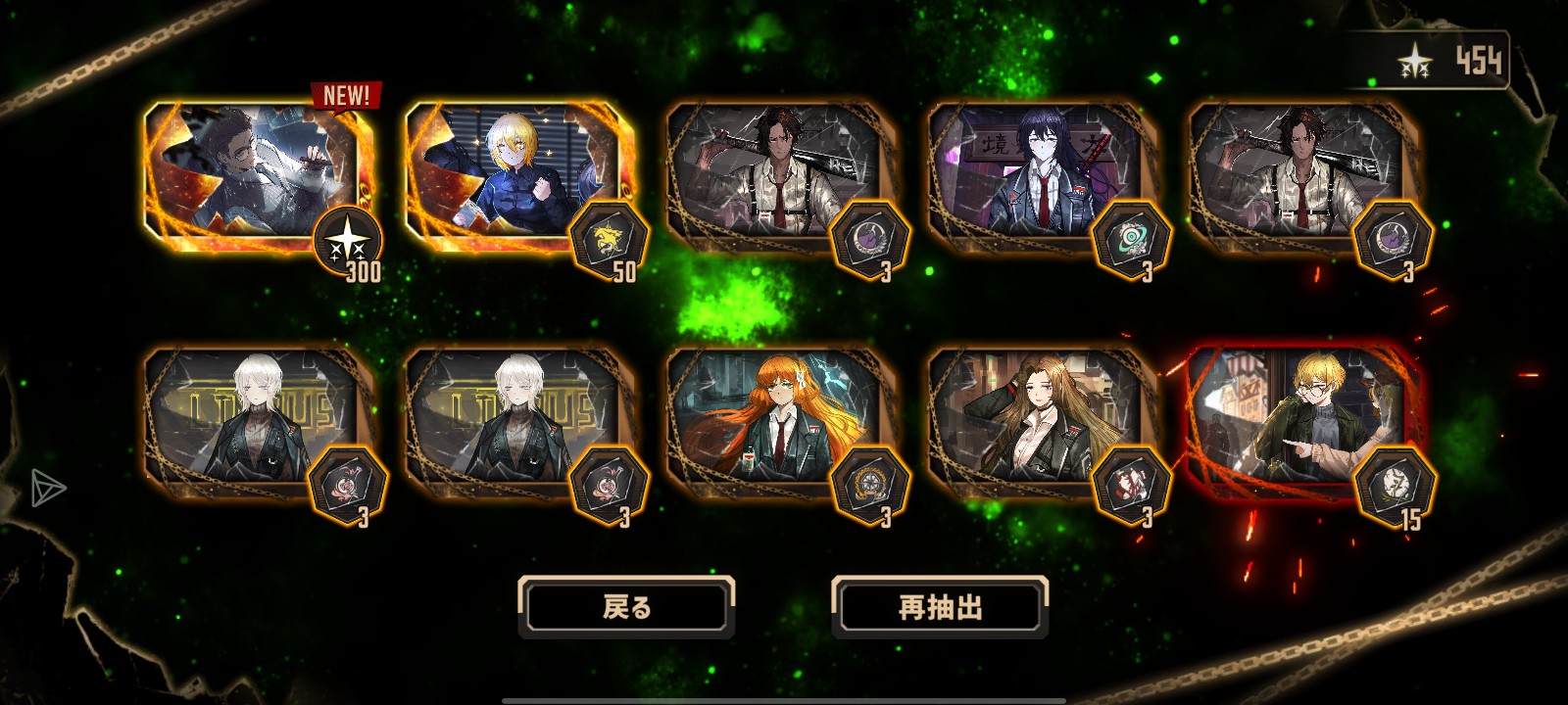 轨道线的馈赠_图2