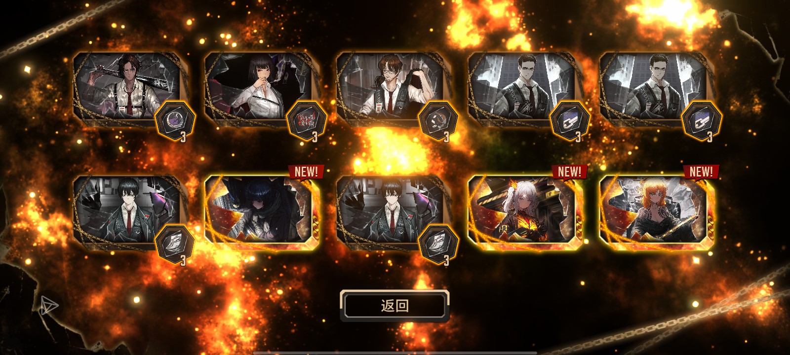 轨道线的馈赠_图2