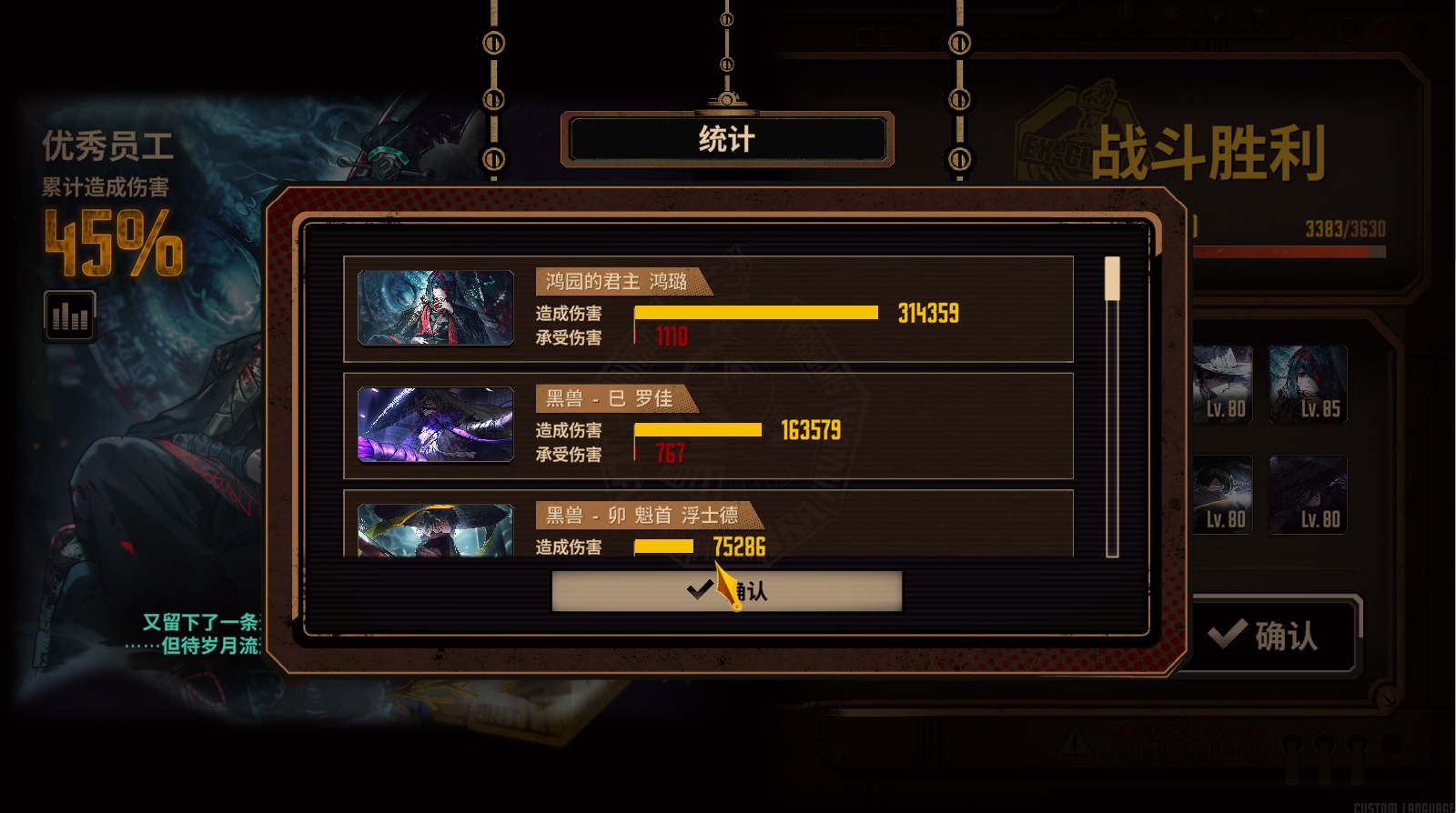 全制约已经像喝水一样简单了_图1