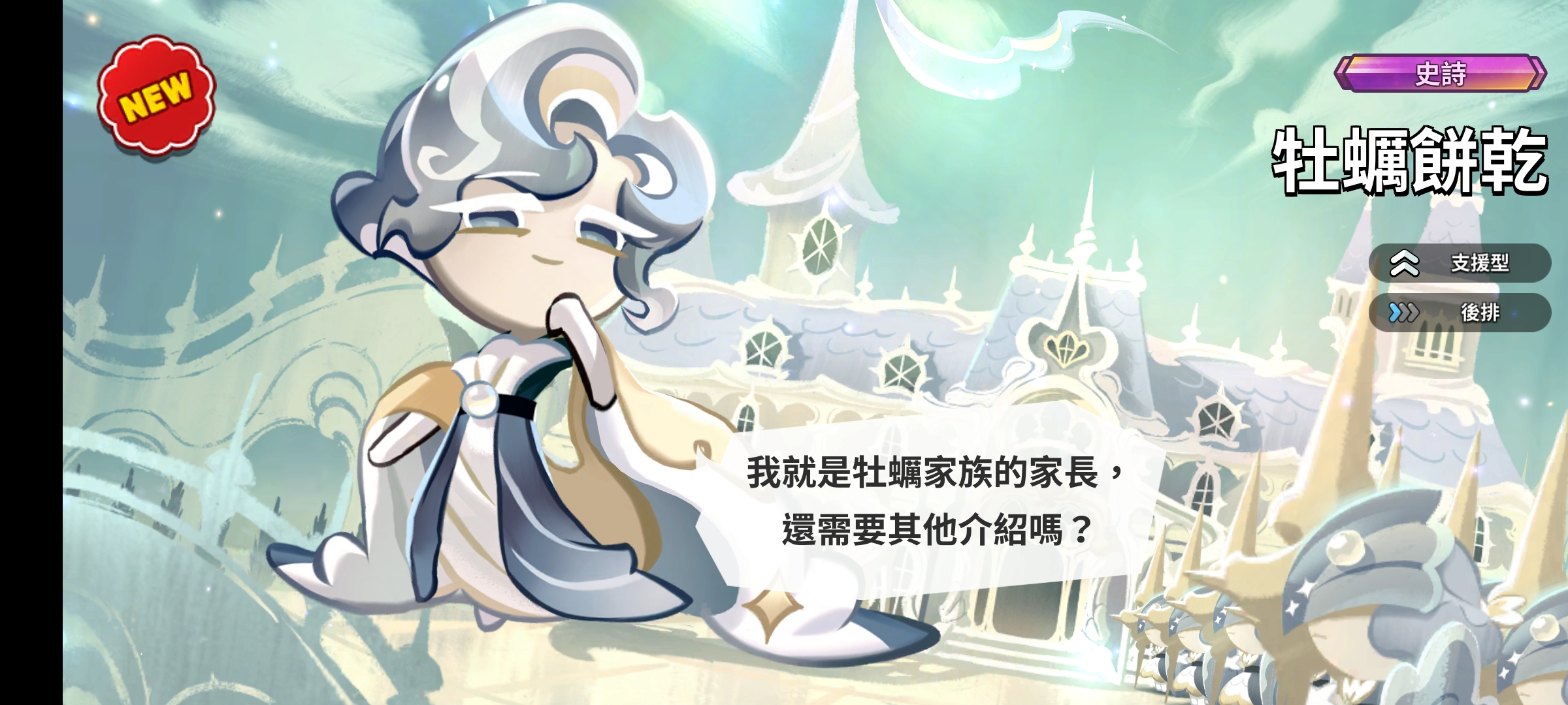 俺不中了🤣👉_图3