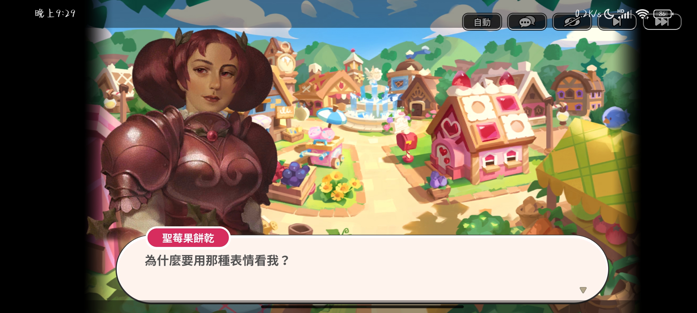 俺不中了🤣👉_图3