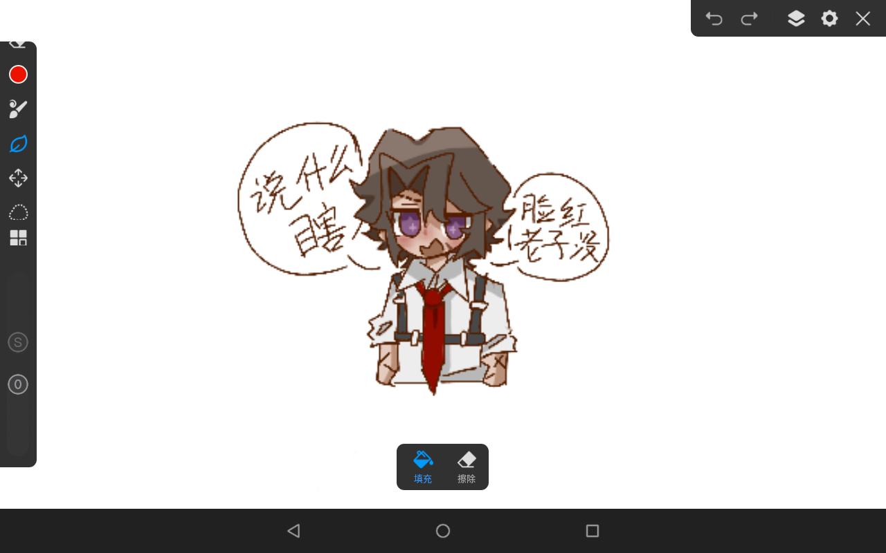 希斯克利夫你_图1