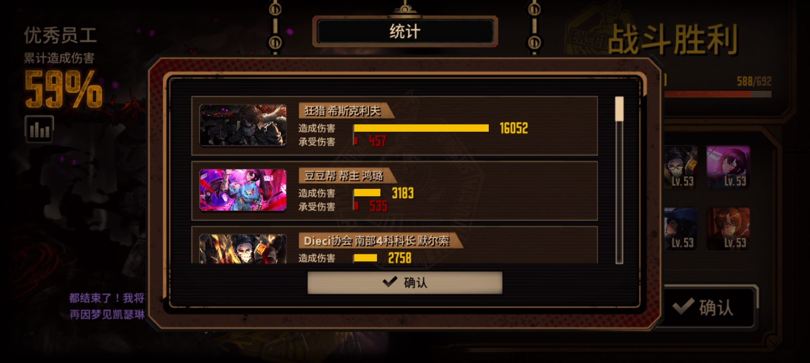 三二一炸！_图2