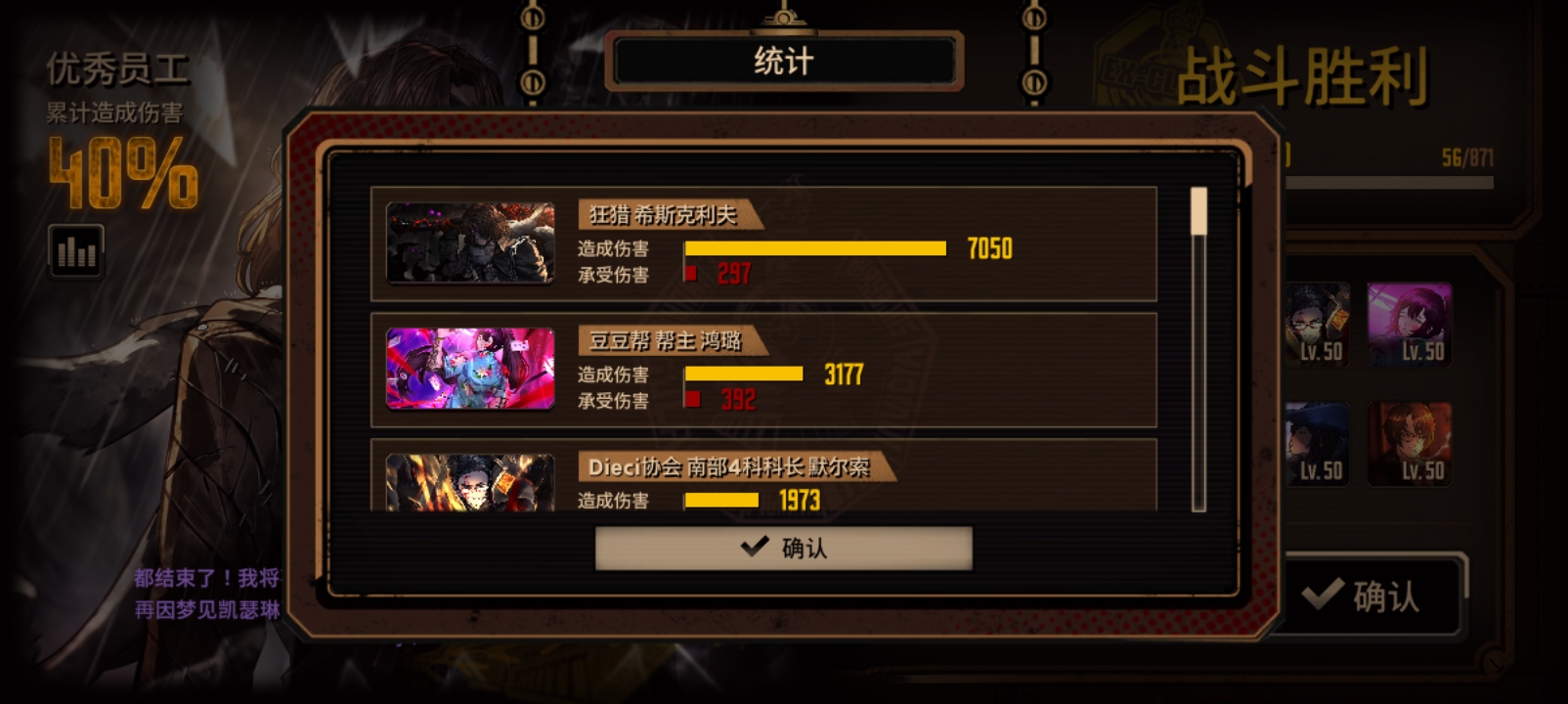 狂猎伟大无需多言_图3