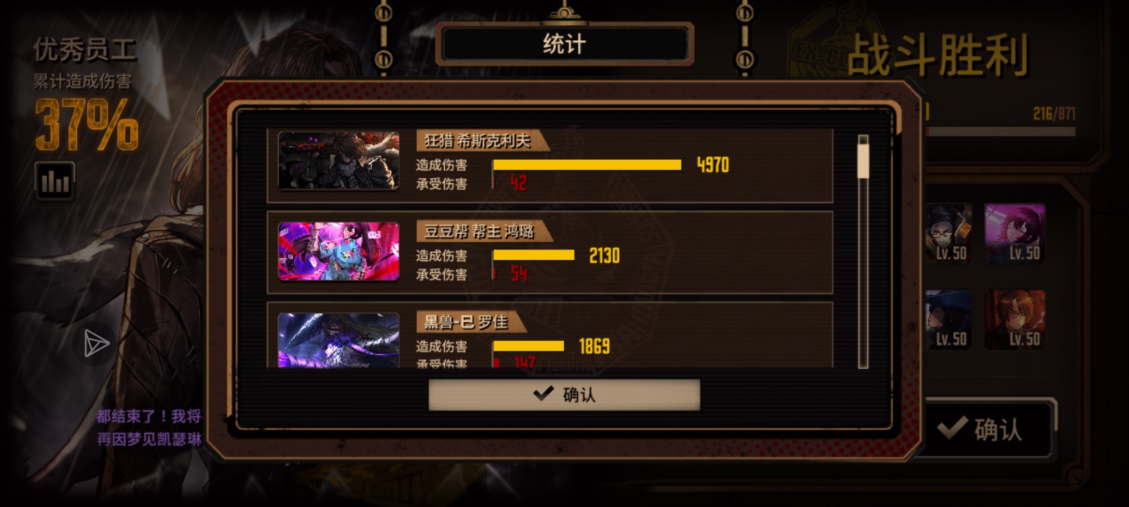 狂猎伟大无需多言_图3