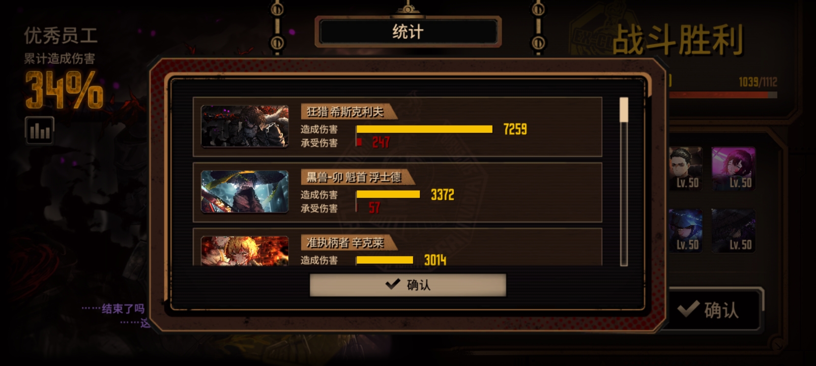 无需多言。👆_图1