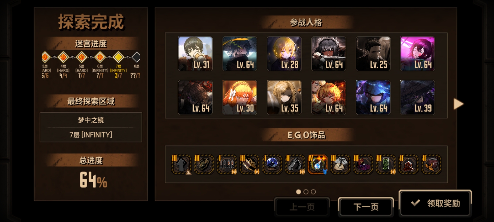 不行了求指点_图3