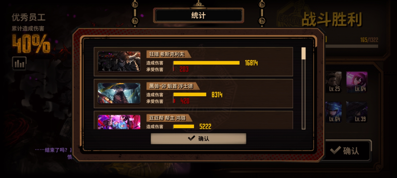 不行了求指点_图3