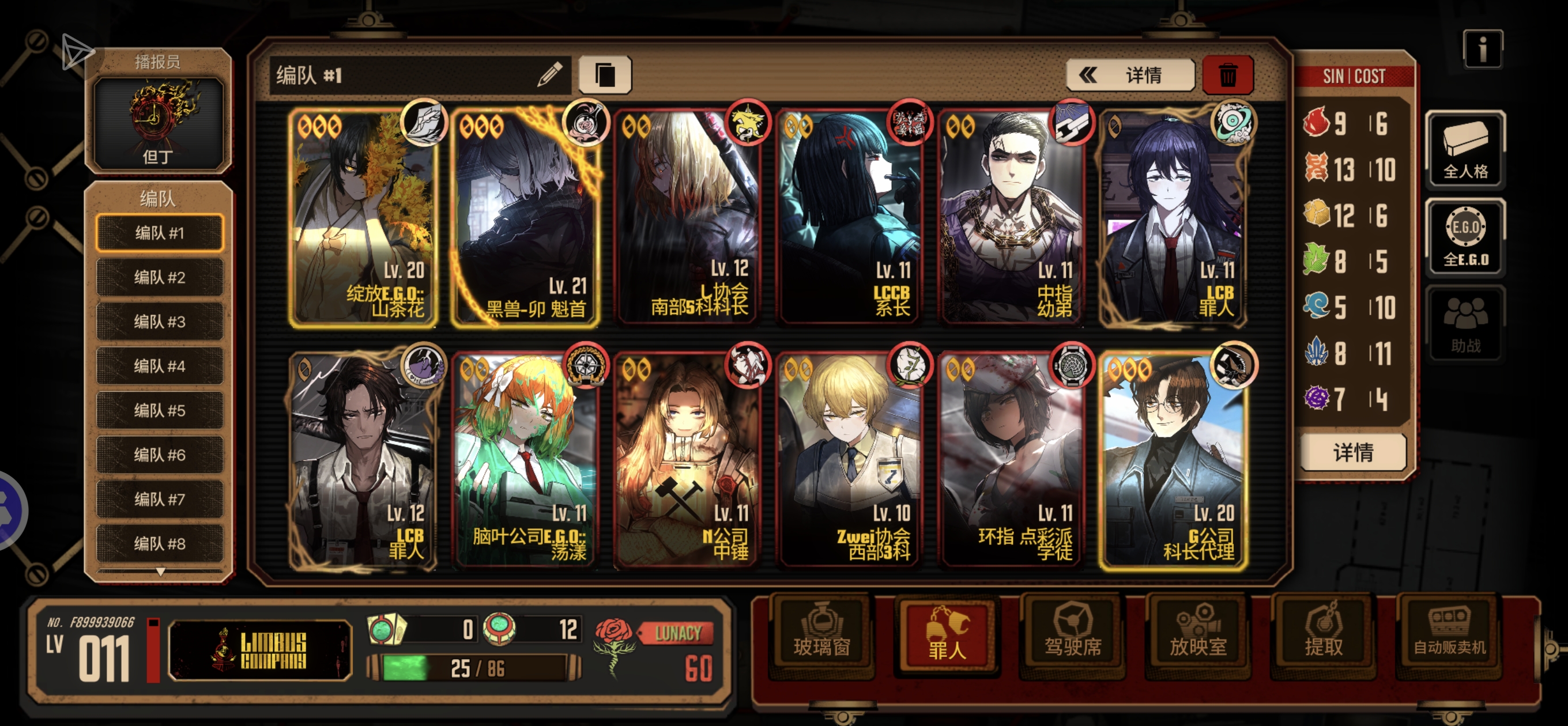 这种开局如何？打了两章主线了，还没玩懂_图1