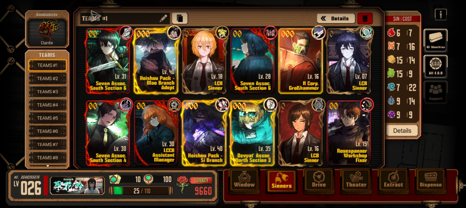 小登想组破裂队有什么推荐的吗？_图1