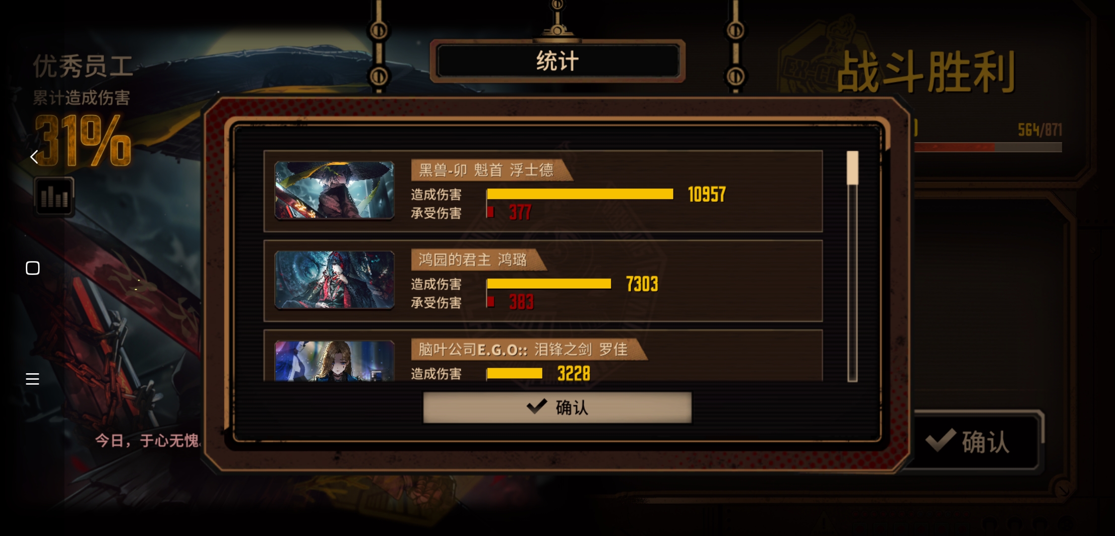 小登，拼尽全力，终于肘过了5号线。_图2