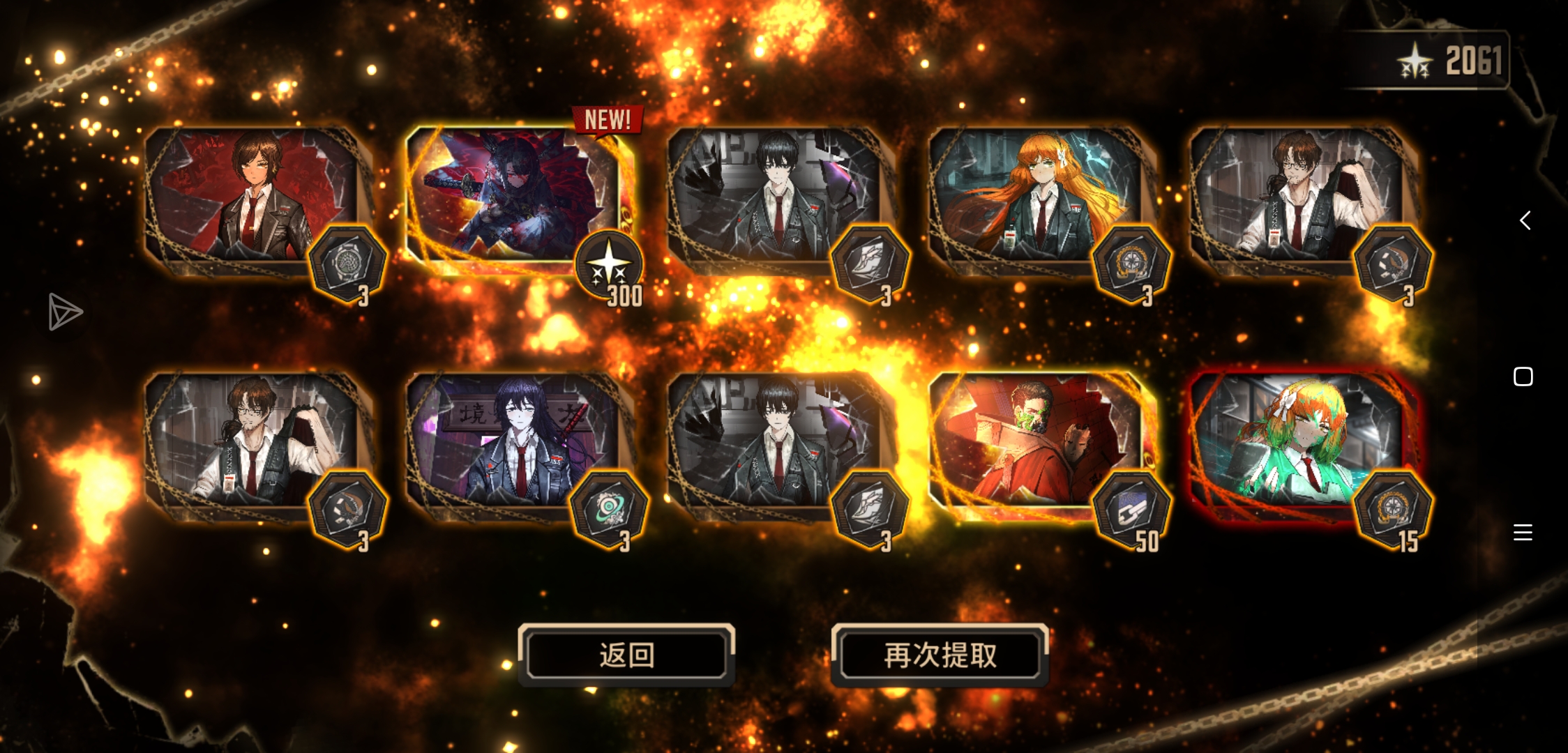 最近运气好像有点好啊，哈哈😃，竟然仅仅只有20抽。_图2