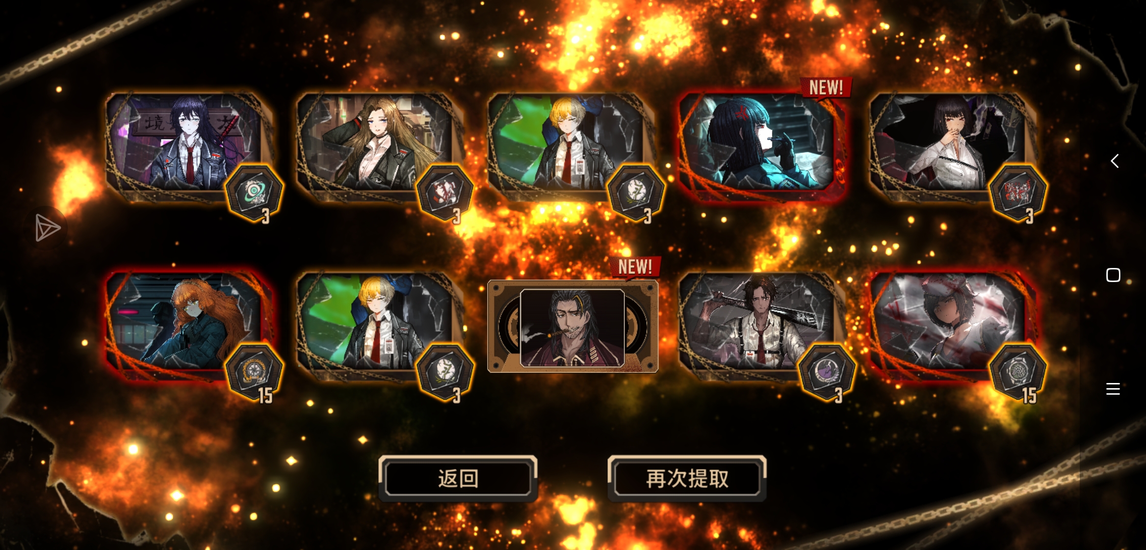 最近运气好像有点好啊，哈哈😃，竟然仅仅只有20抽。_图2