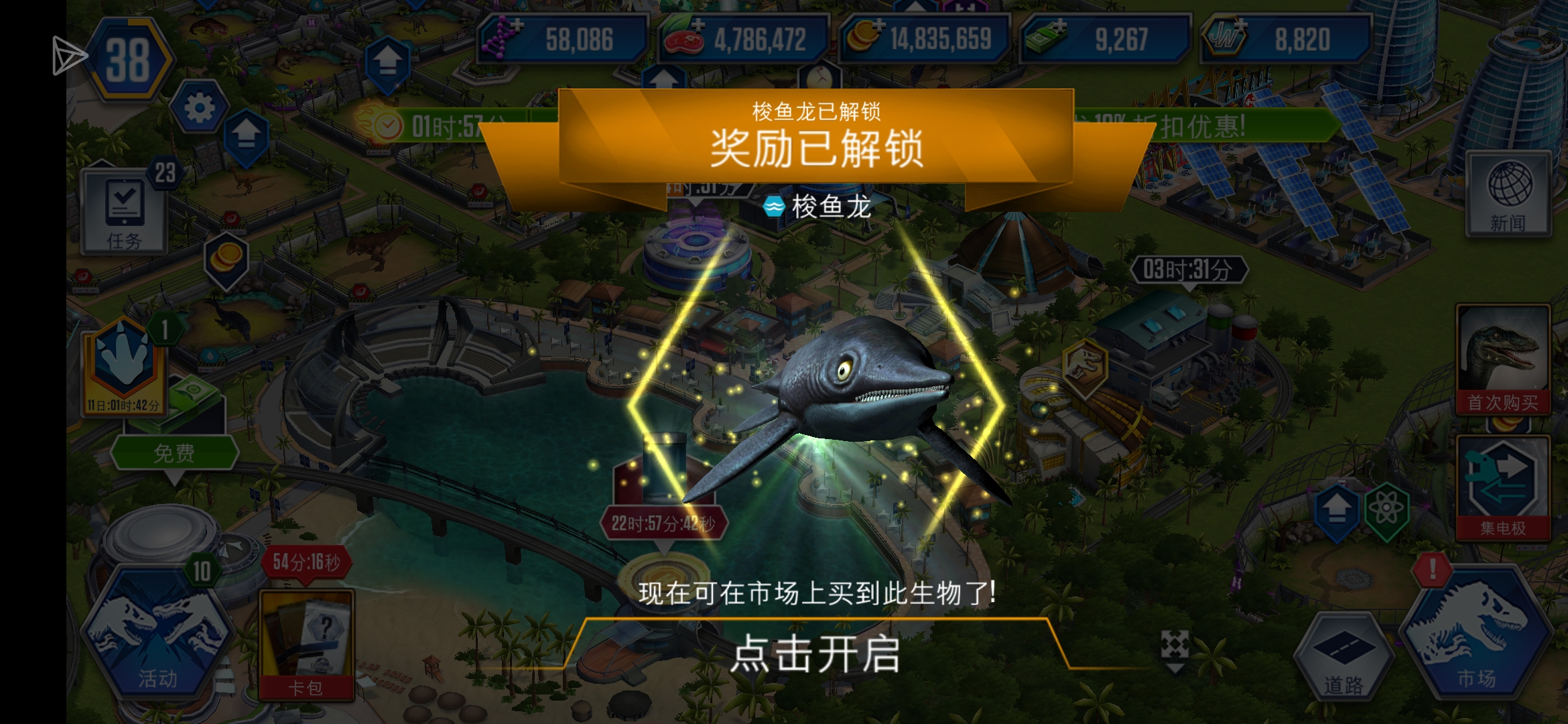 拿下了 ！！！_图1