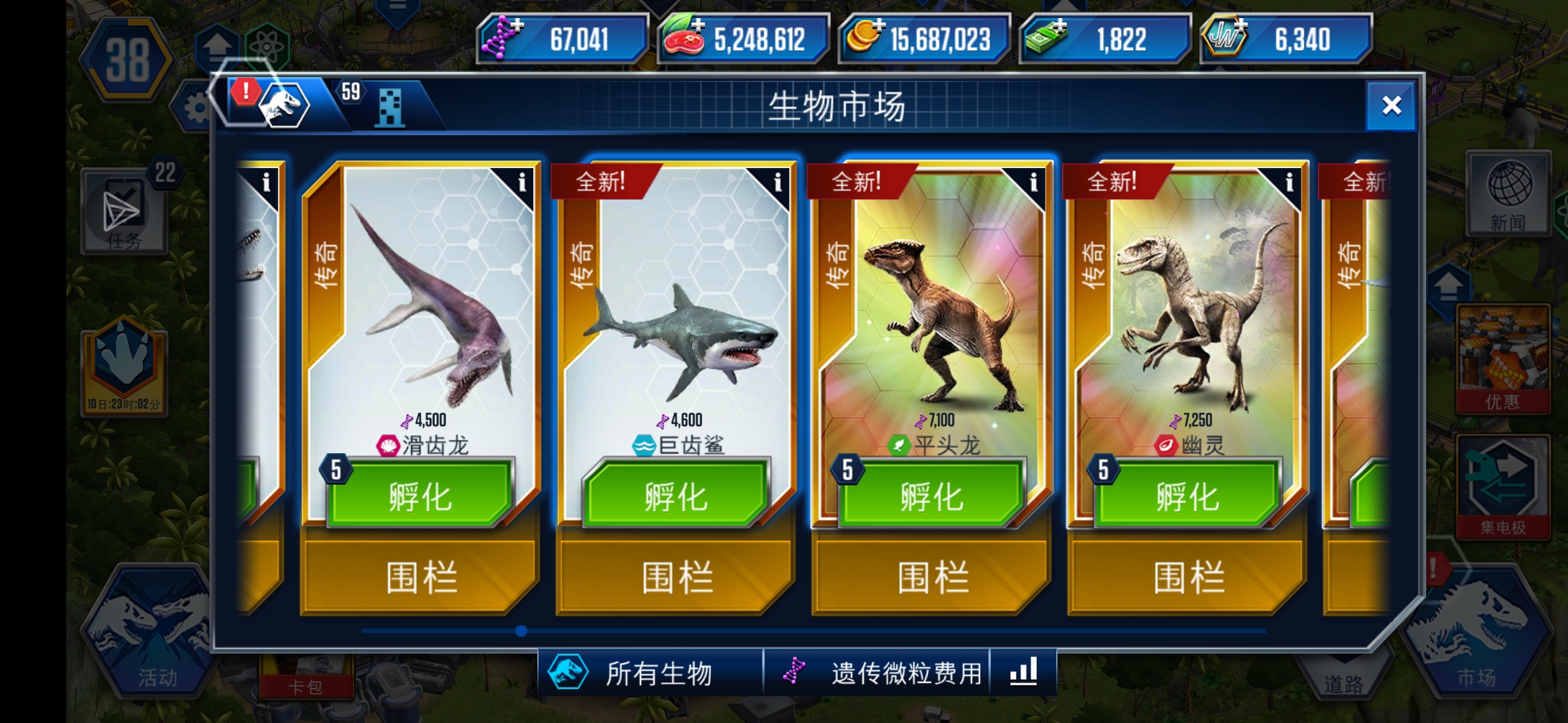 陀螺球的战绩 ，打了10多把 ，输了两把 _图1