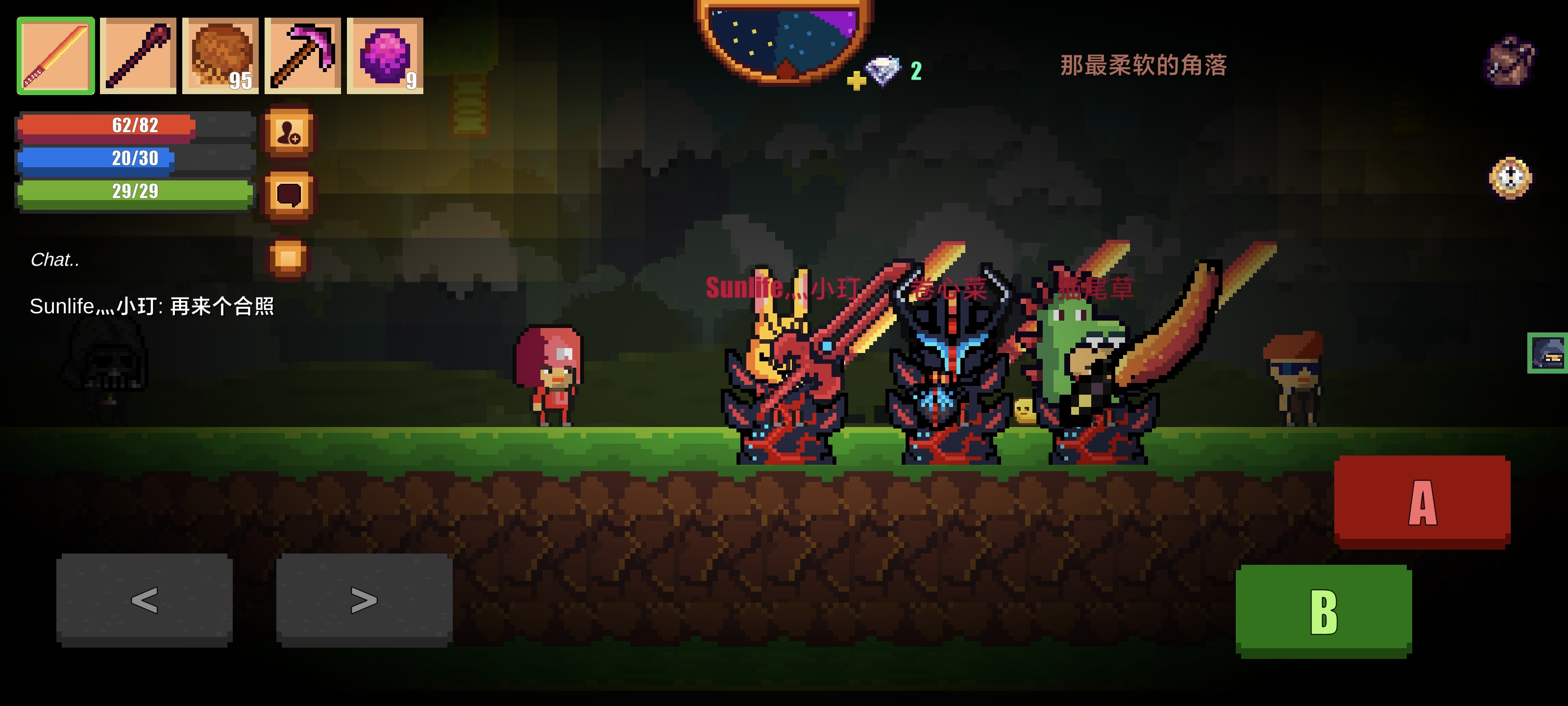 也变成萌新心中的大佬咯_图2