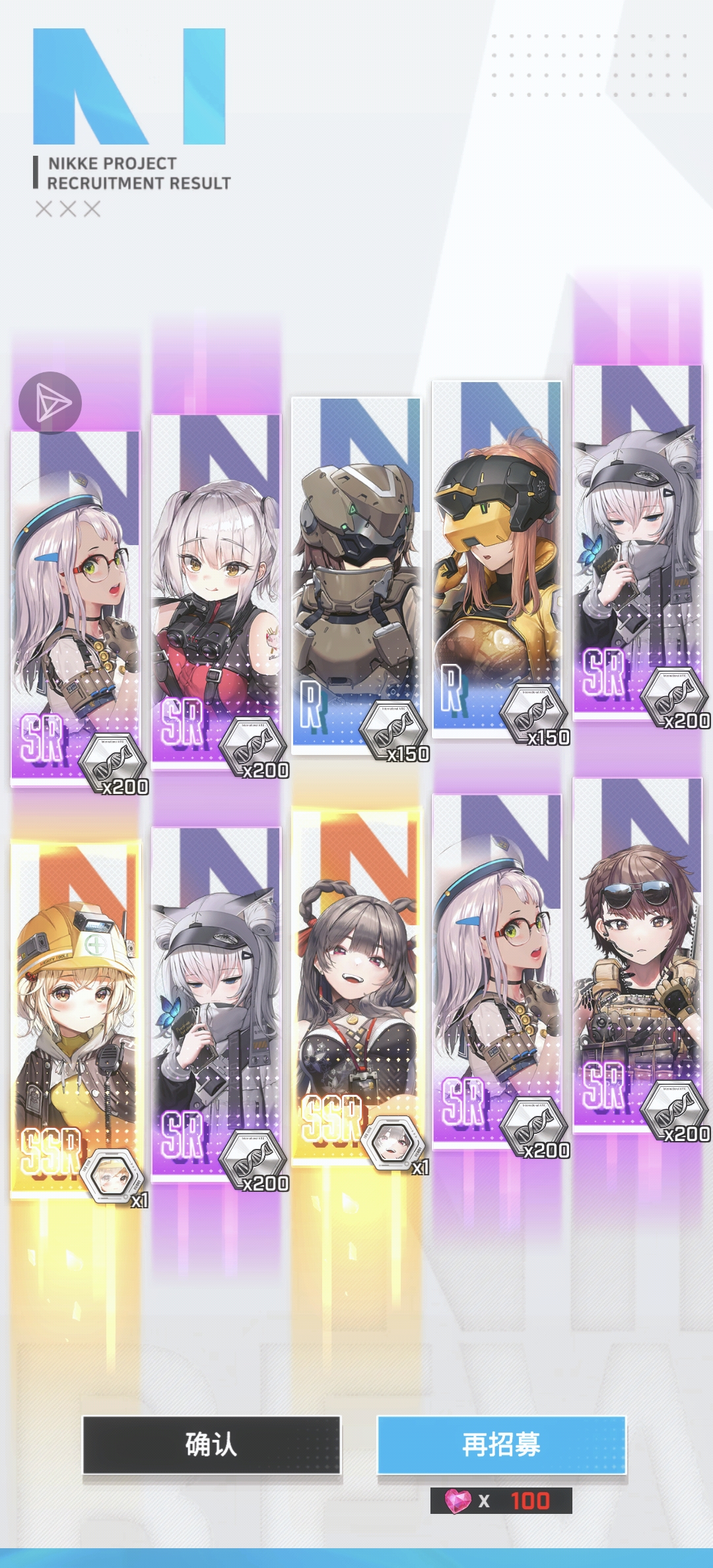 最喜欢的一集😋_图2