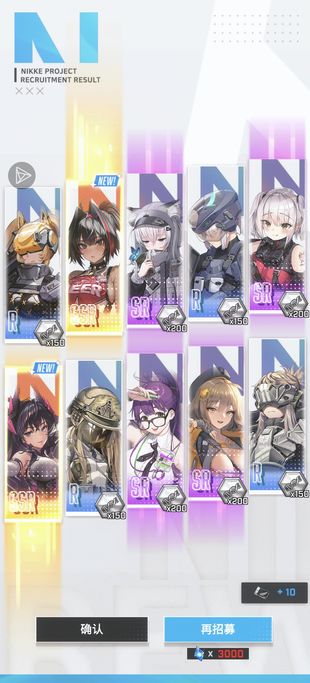 最喜欢的一集😋_图2