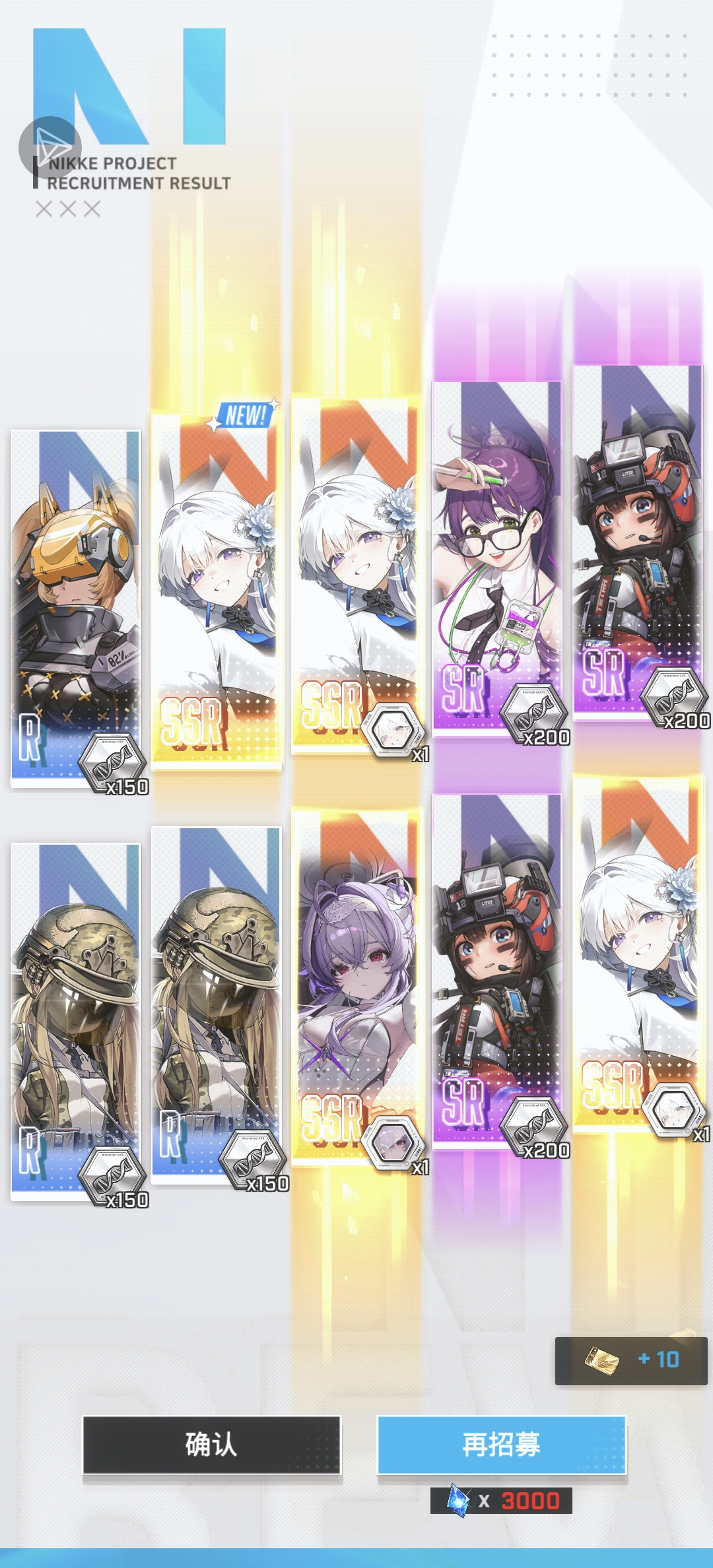 周年庆有这运气就好了_图1