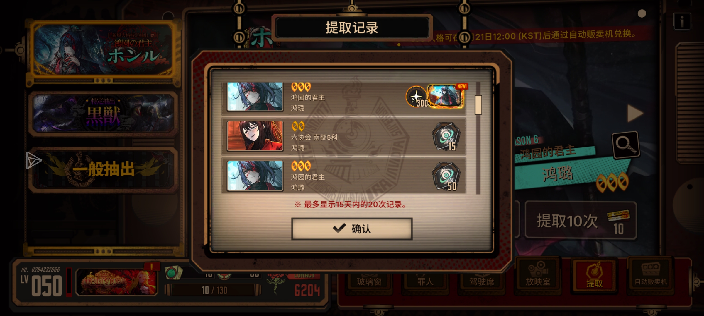 我可不可以玩扁鱼80😀_图3