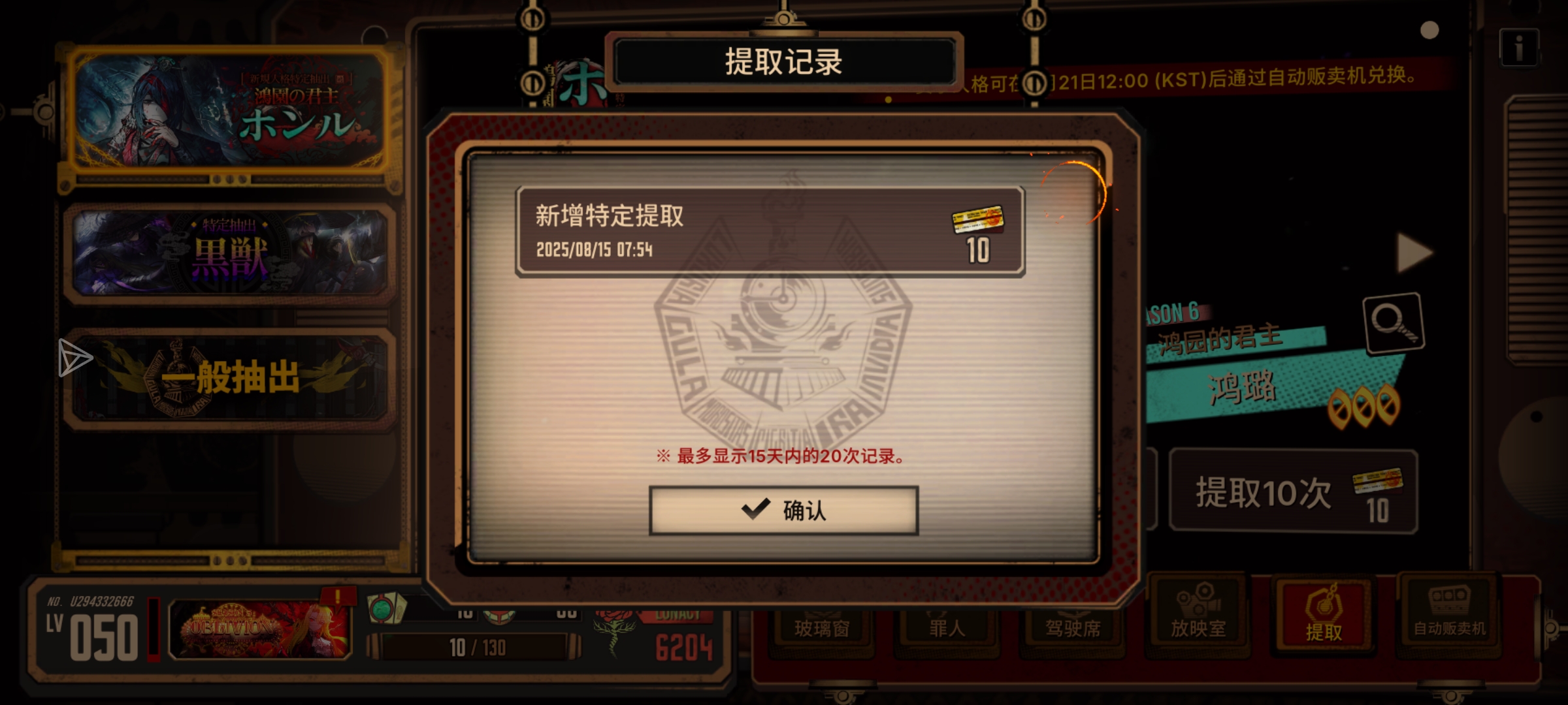 我可不可以玩扁鱼80😀_图3