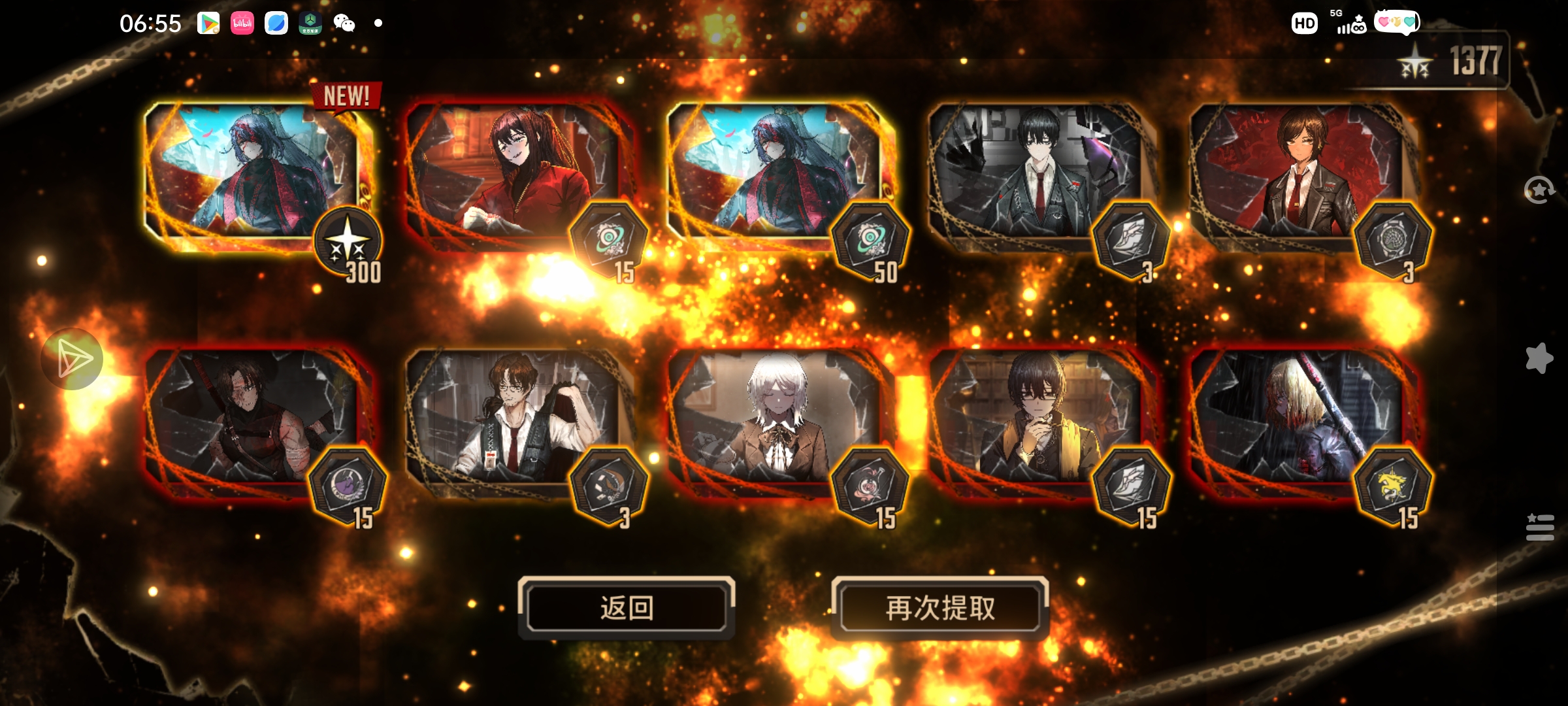 我可不可以玩扁鱼80😀_图3