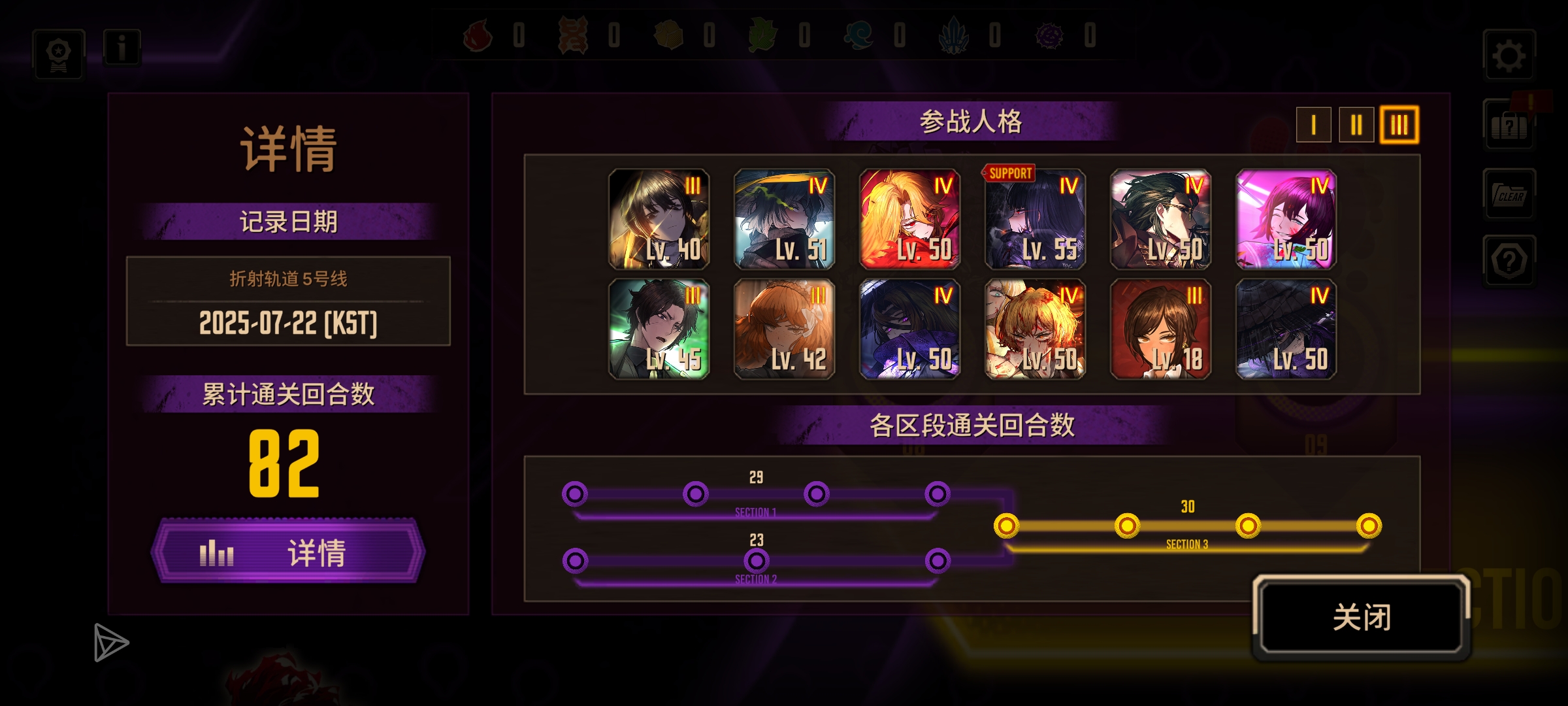 小登勇闯五号线_图1