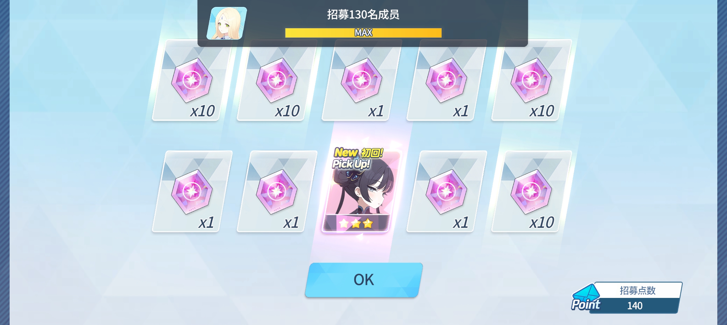 哈哈哈，终于打破五连井了_图1