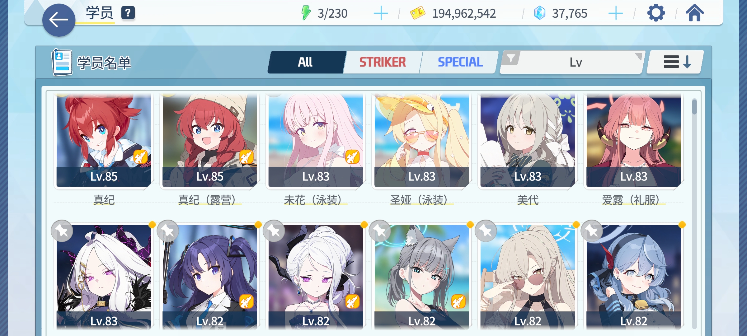 85级还不会配队ヽ(￣д￣;)ノ_图3