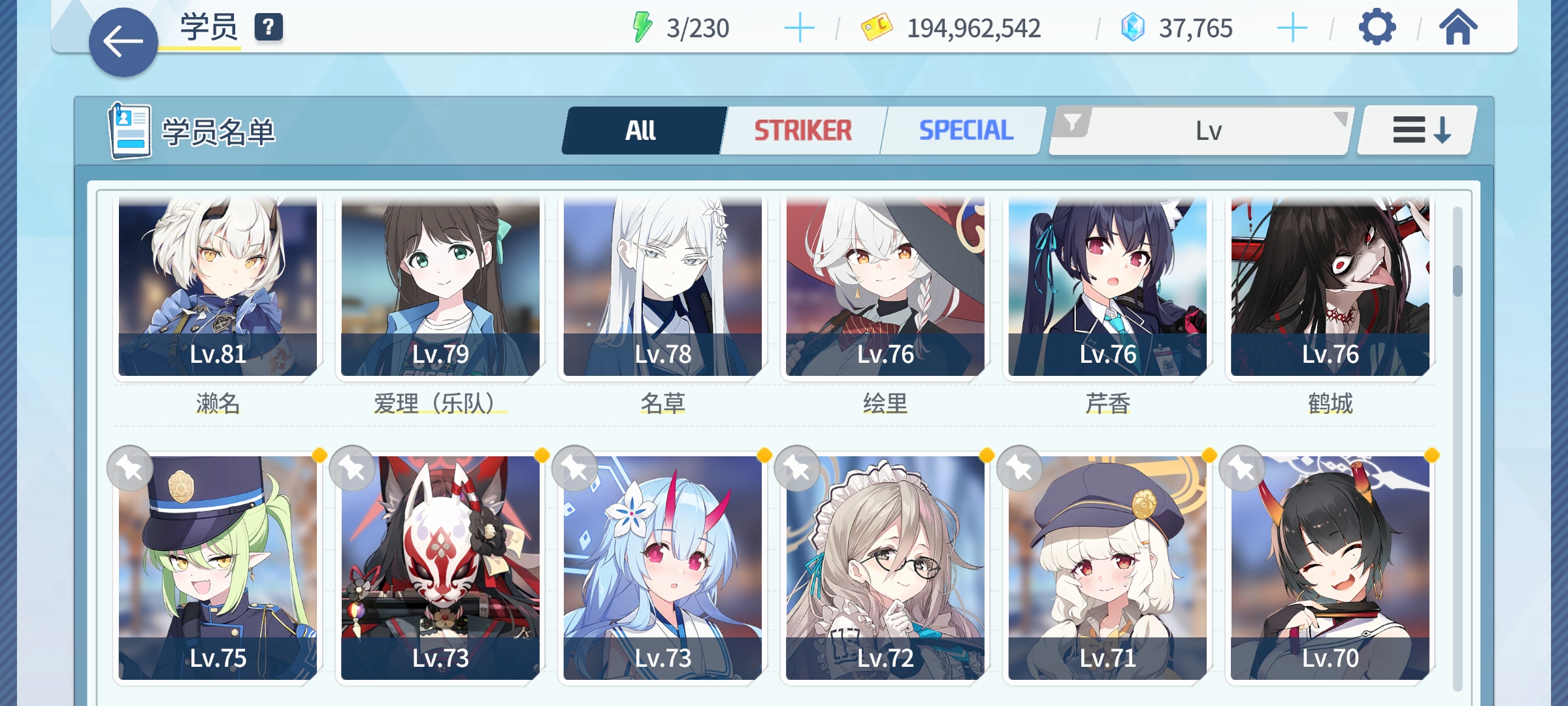 85级还不会配队ヽ(￣д￣;)ノ_图3