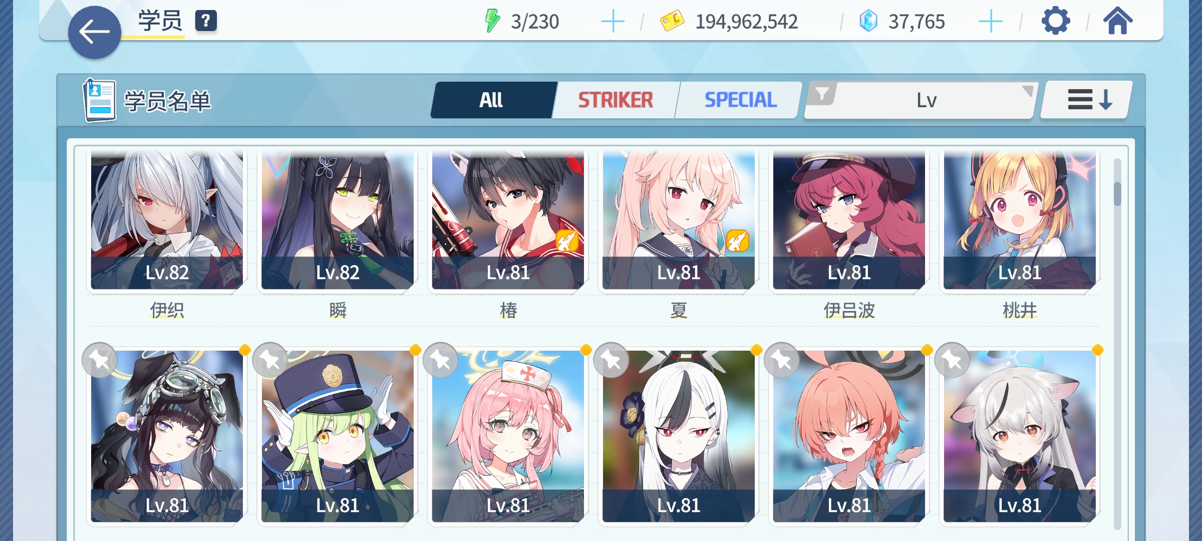 85级还不会配队ヽ(￣д￣;)ノ_图3