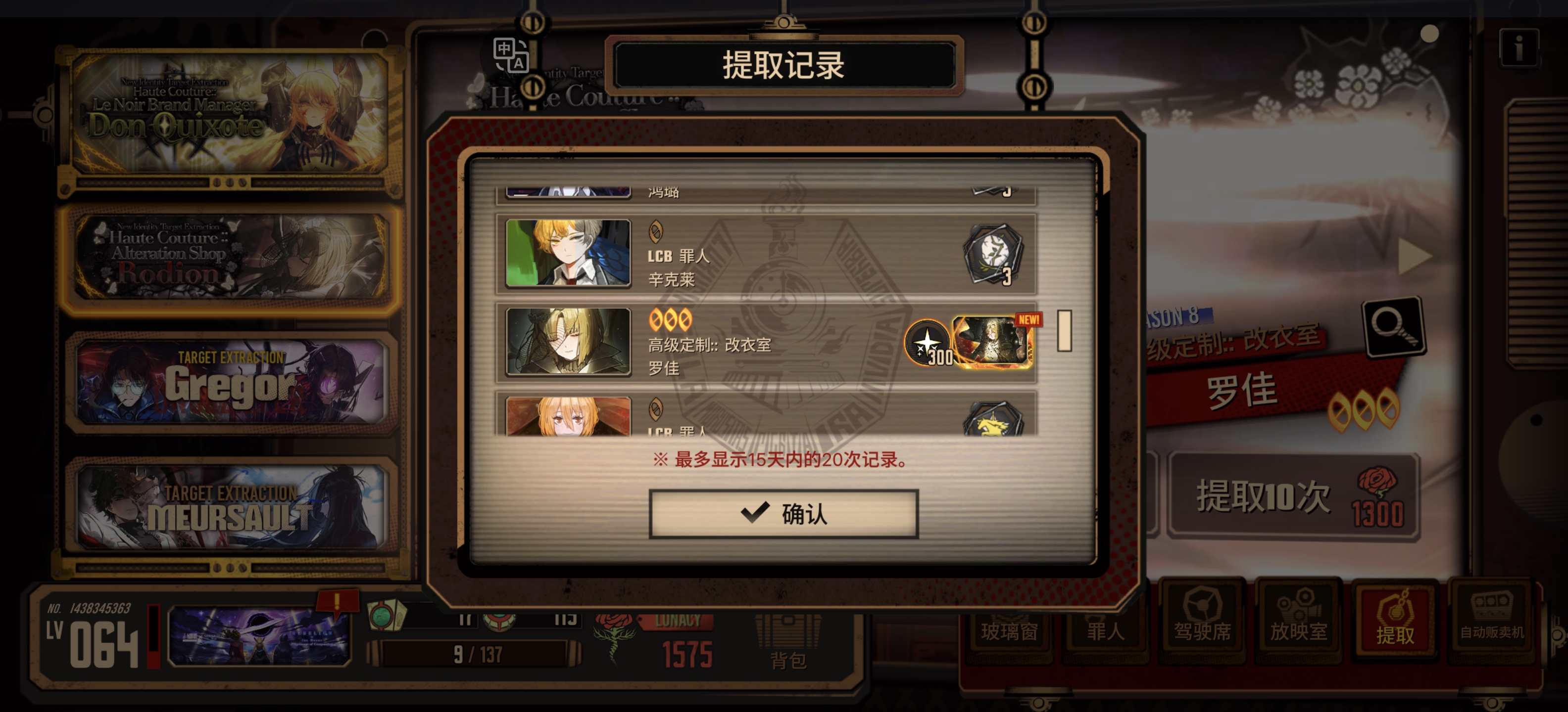 遵循指令的意思_图3
