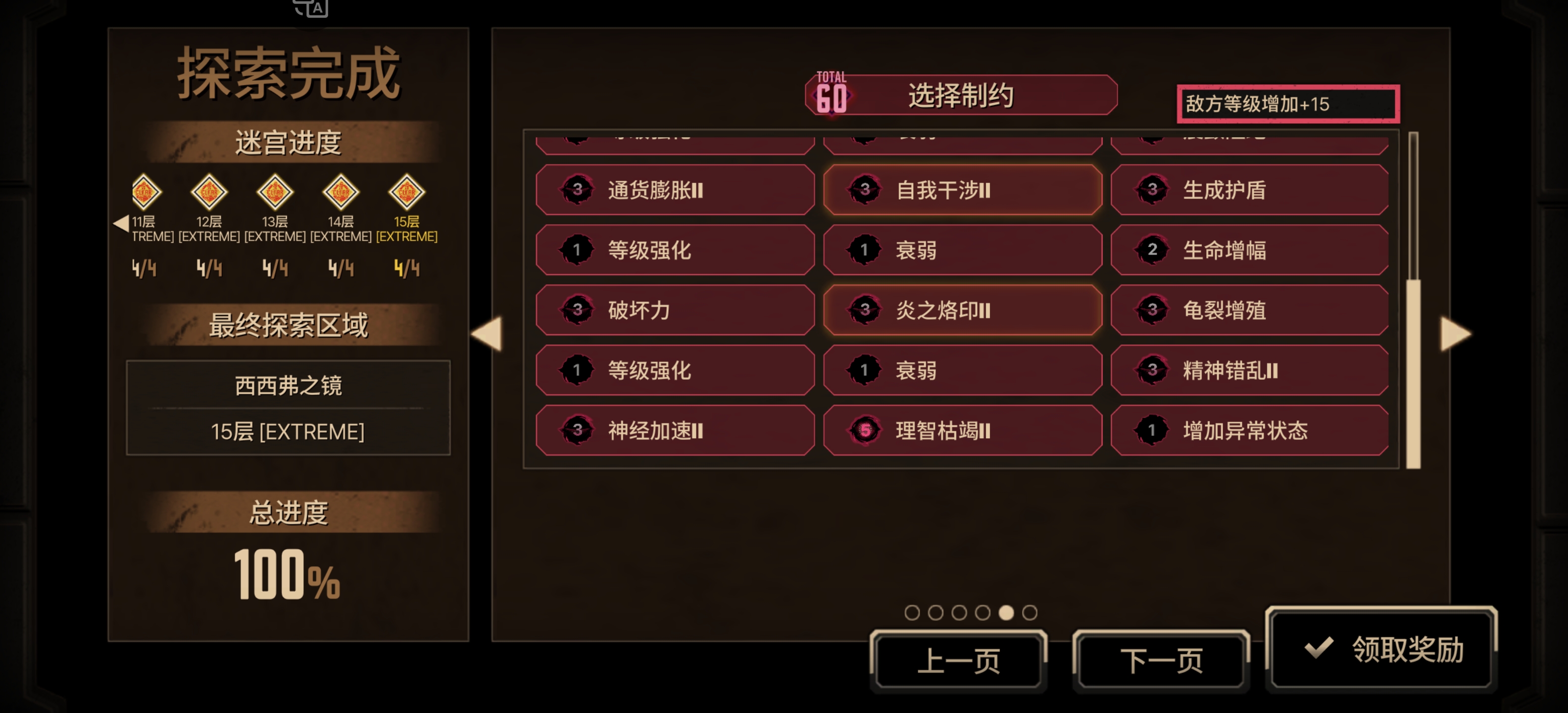 凤凰包❍⩊❍_图3
