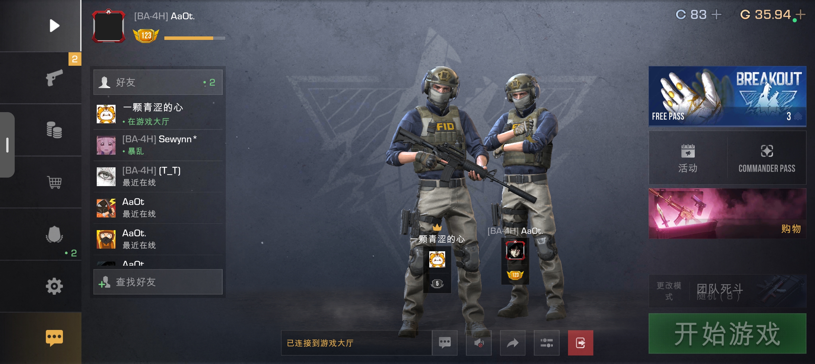 太权威了😀😀😀😀_图3