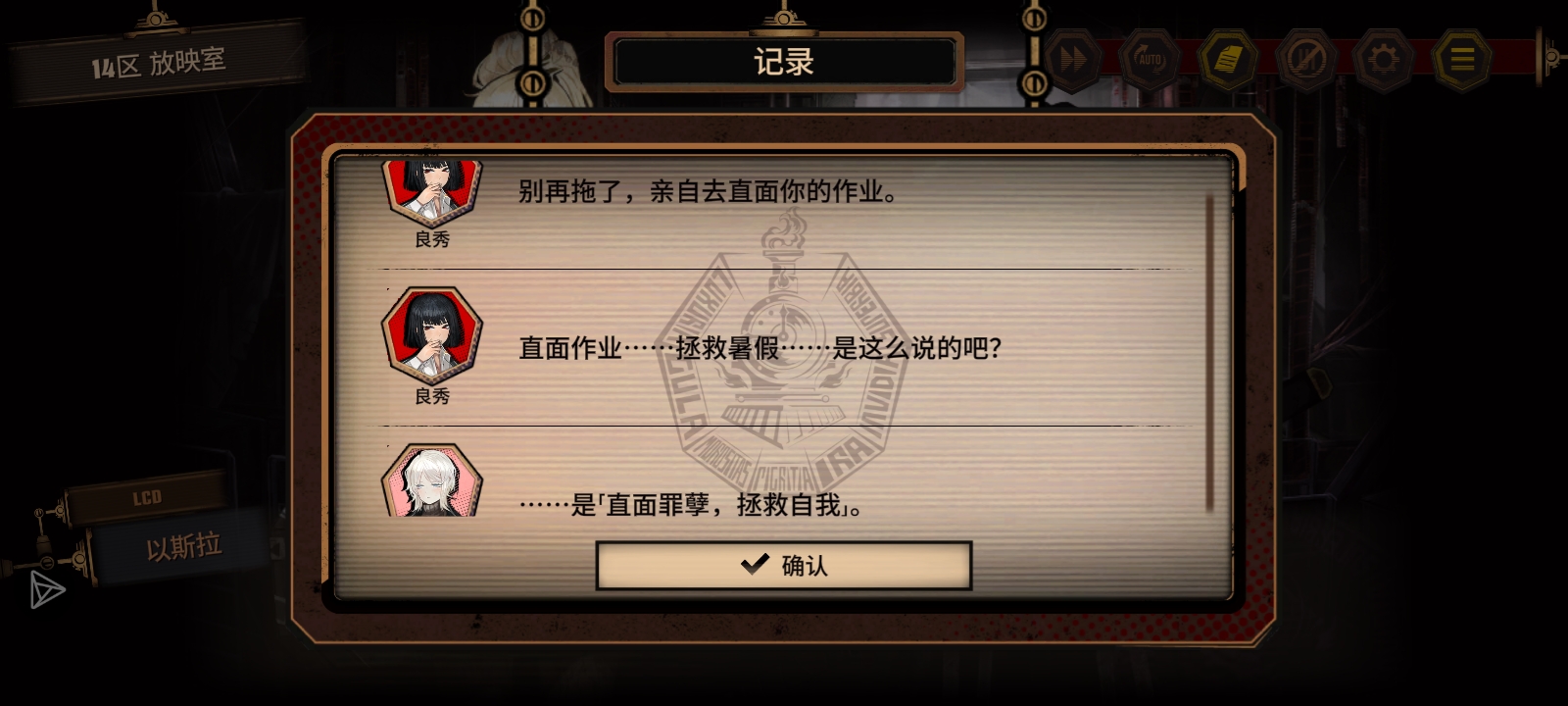 为了头像框_图3