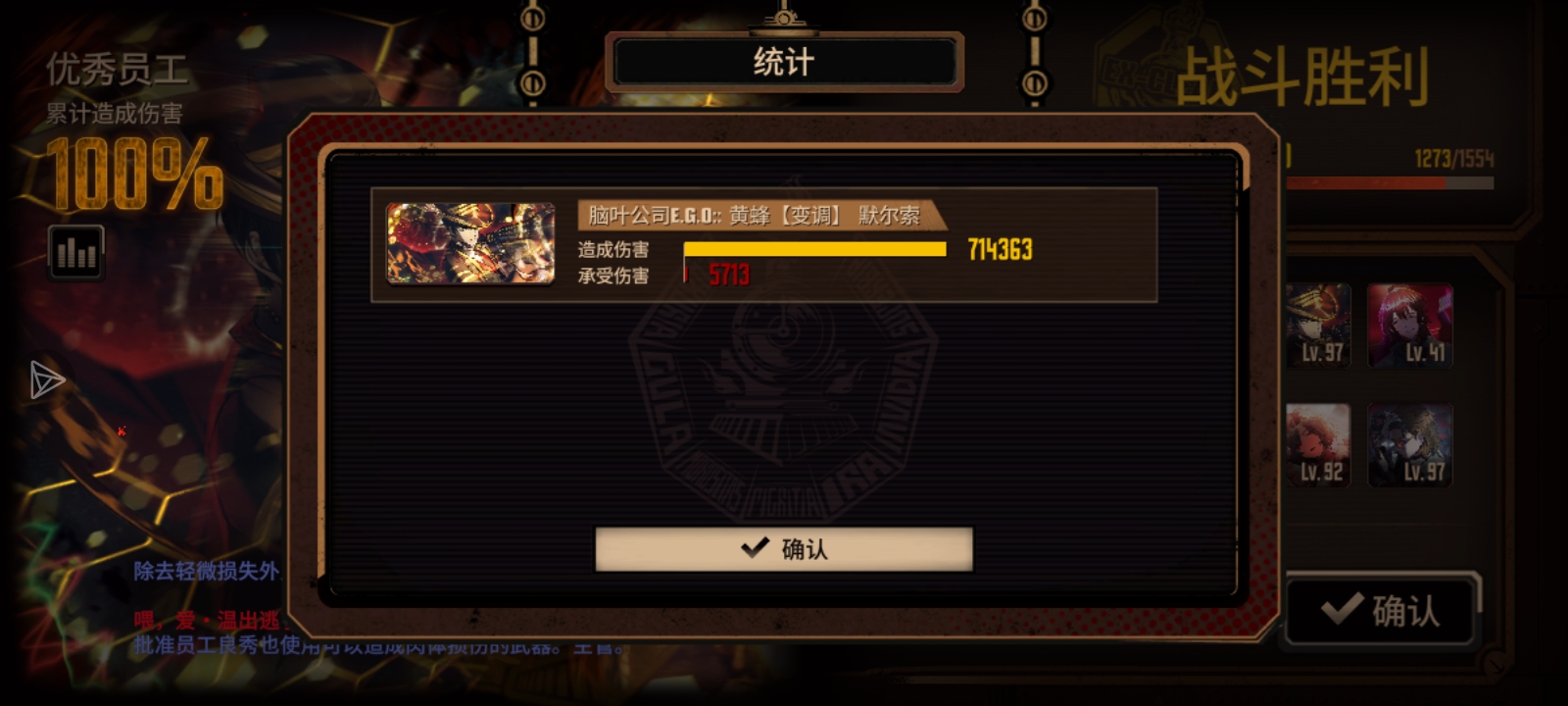 为了头像框_图3