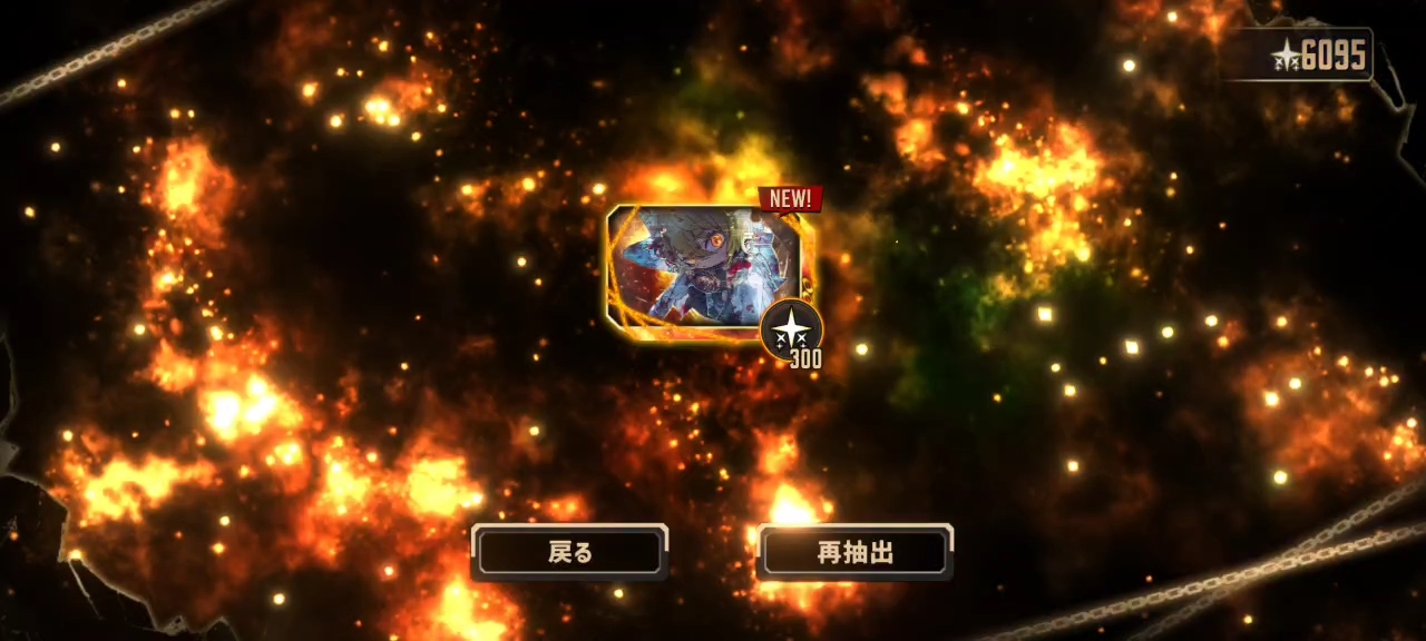 我都以为要完蛋了，没想到单抽出奇迹_图1