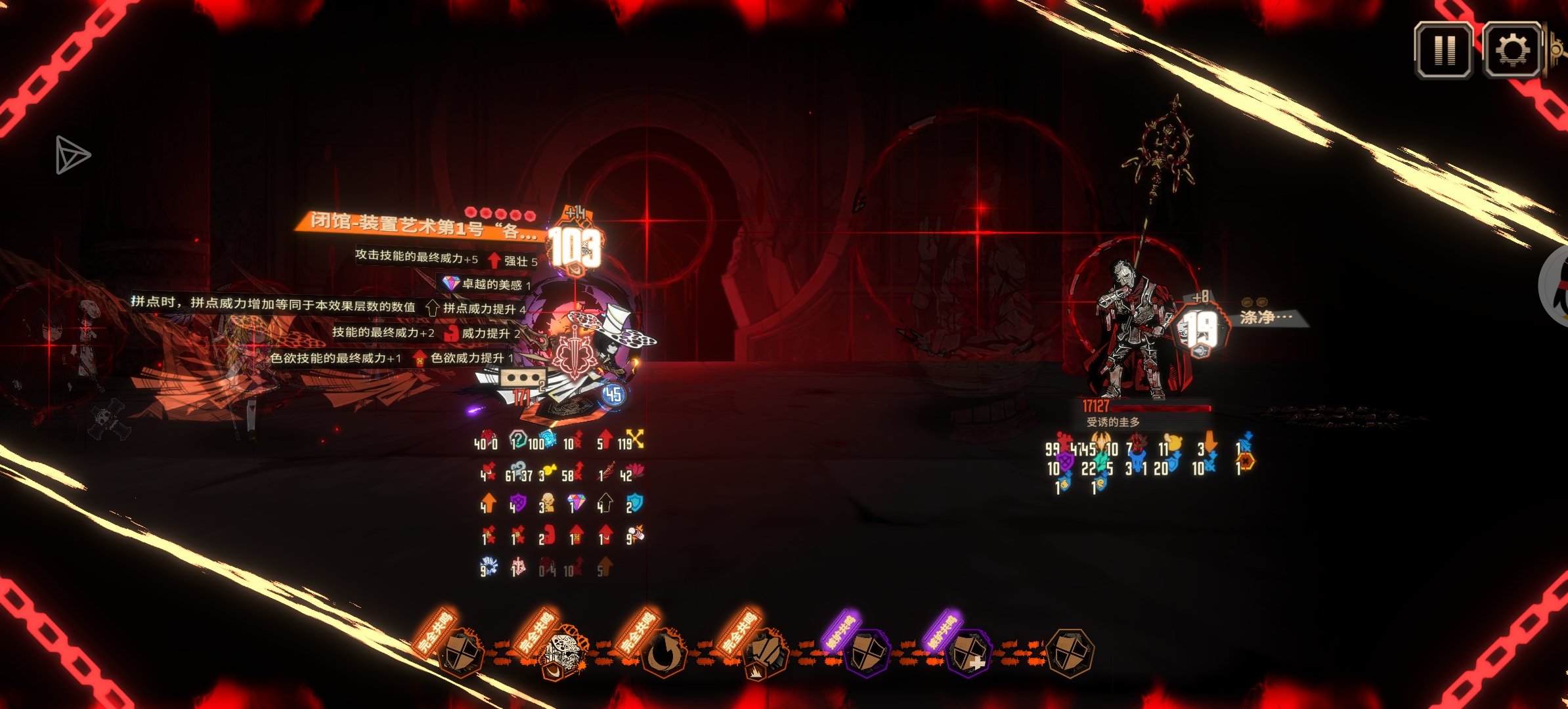 以防你不知道现在的血充队下机宝有多强_图3