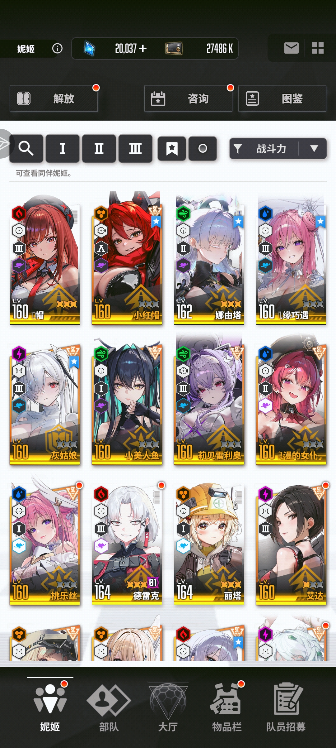 兄弟们觉得胜利女神这游戏怎么玩才最舒服_图3