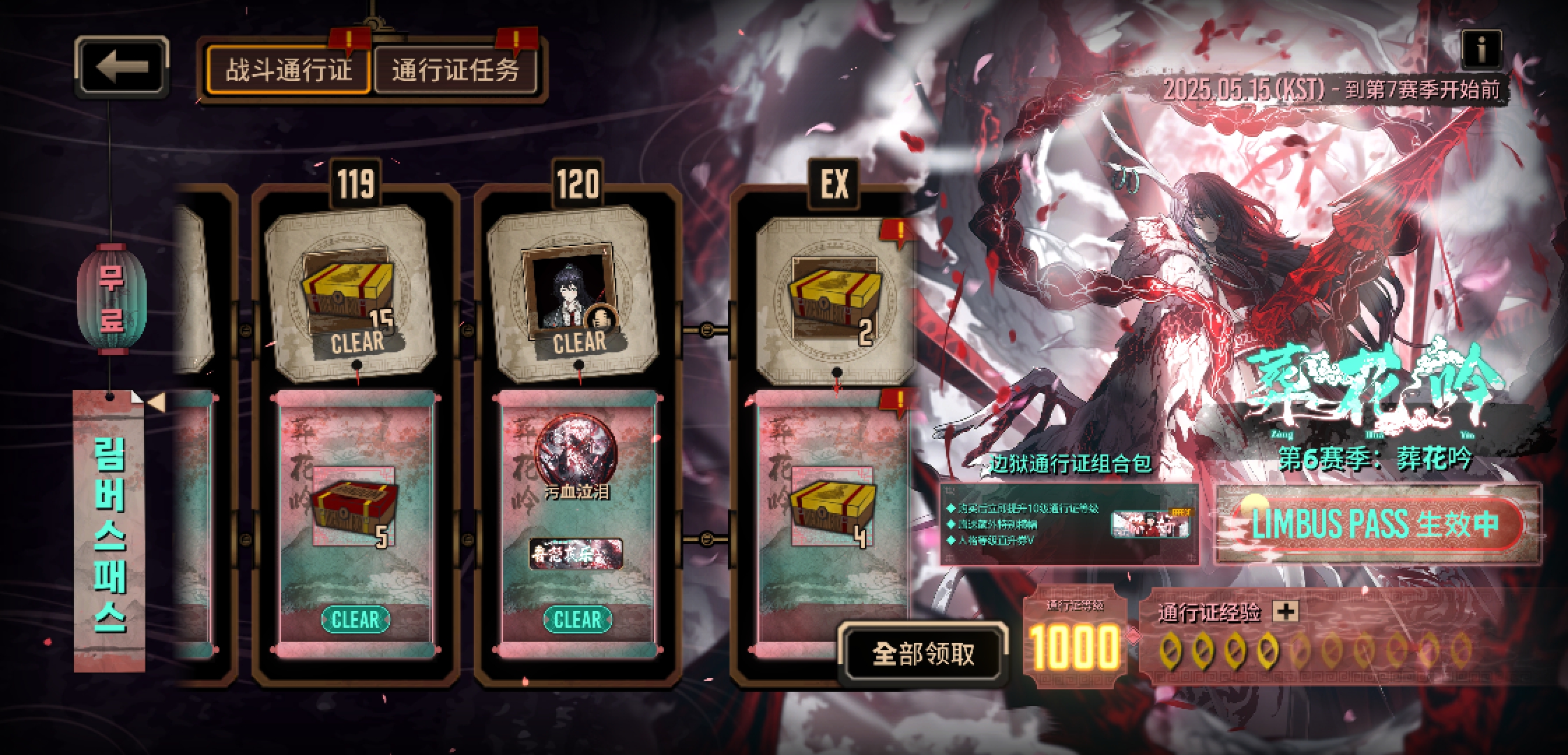 终于肝到1000级了_图2
