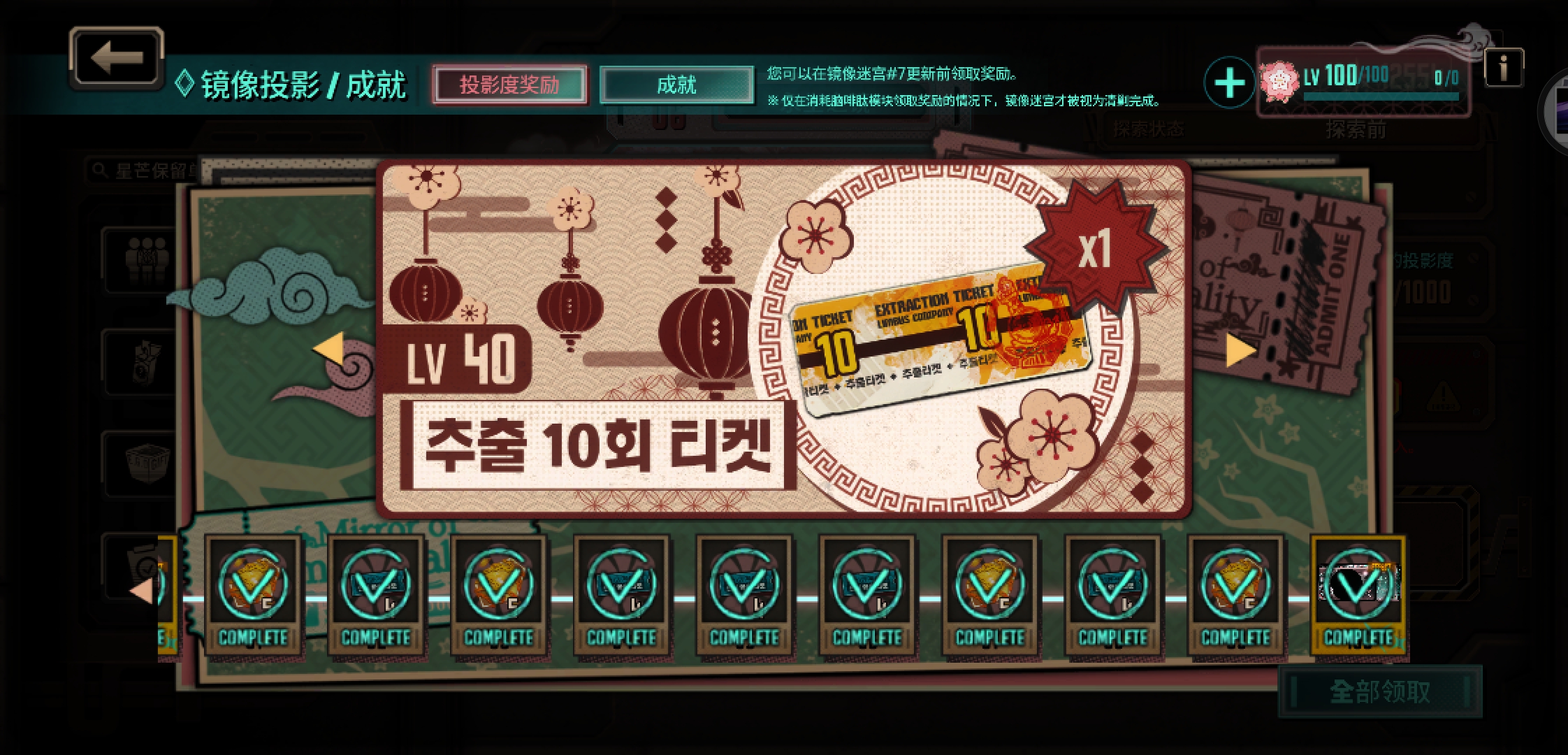 终于肝到1000级了_图2
