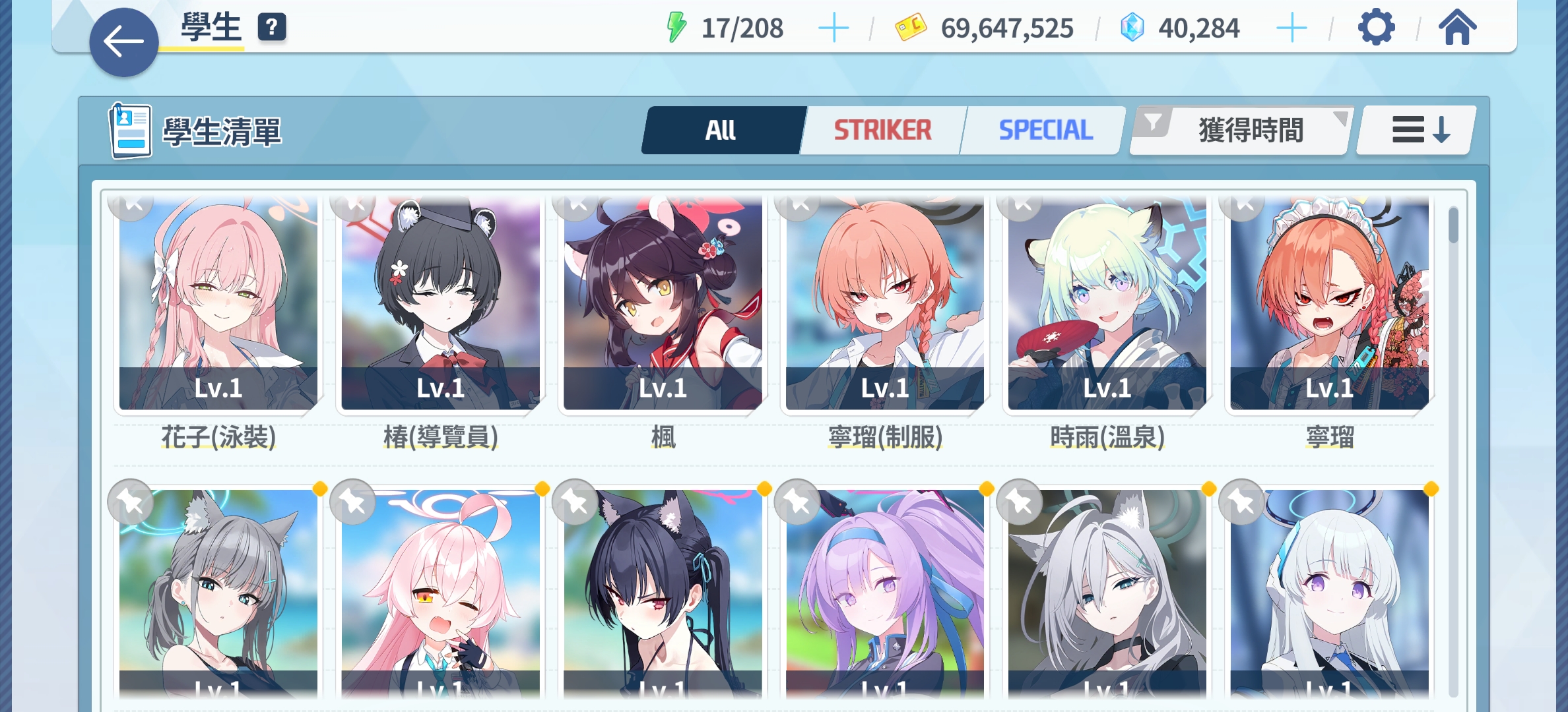 bro的国际服FES池抽完了，经验书也燃尽了😇_图2