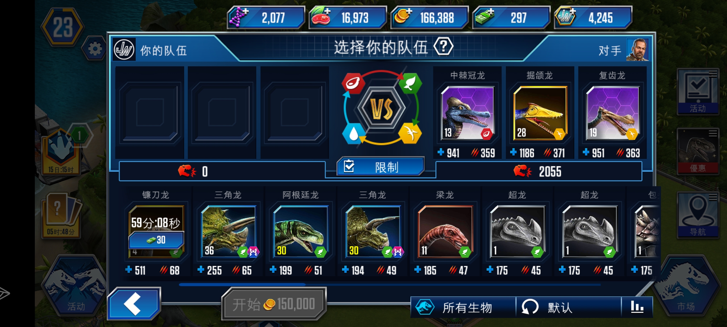官方你牛大了_图3