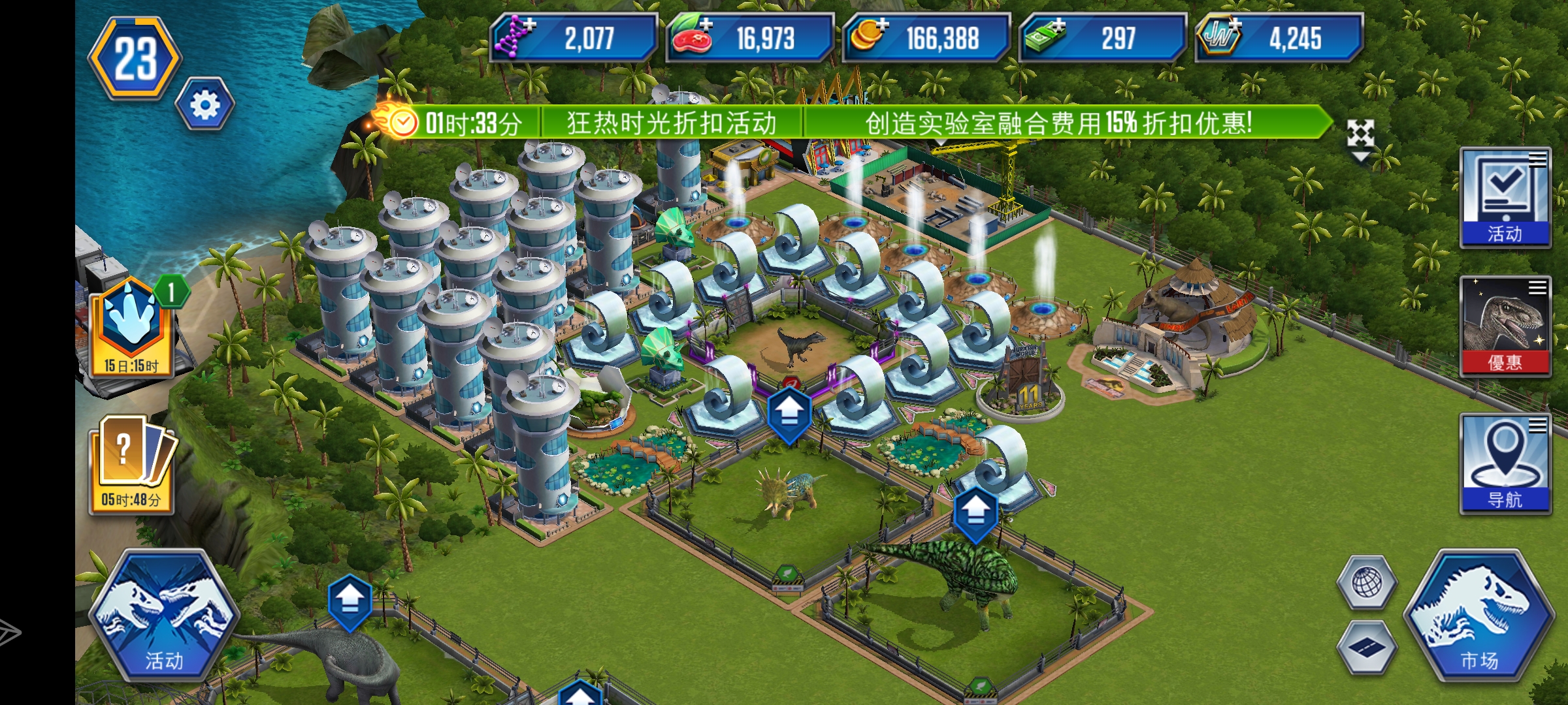 官方你牛大了_图3