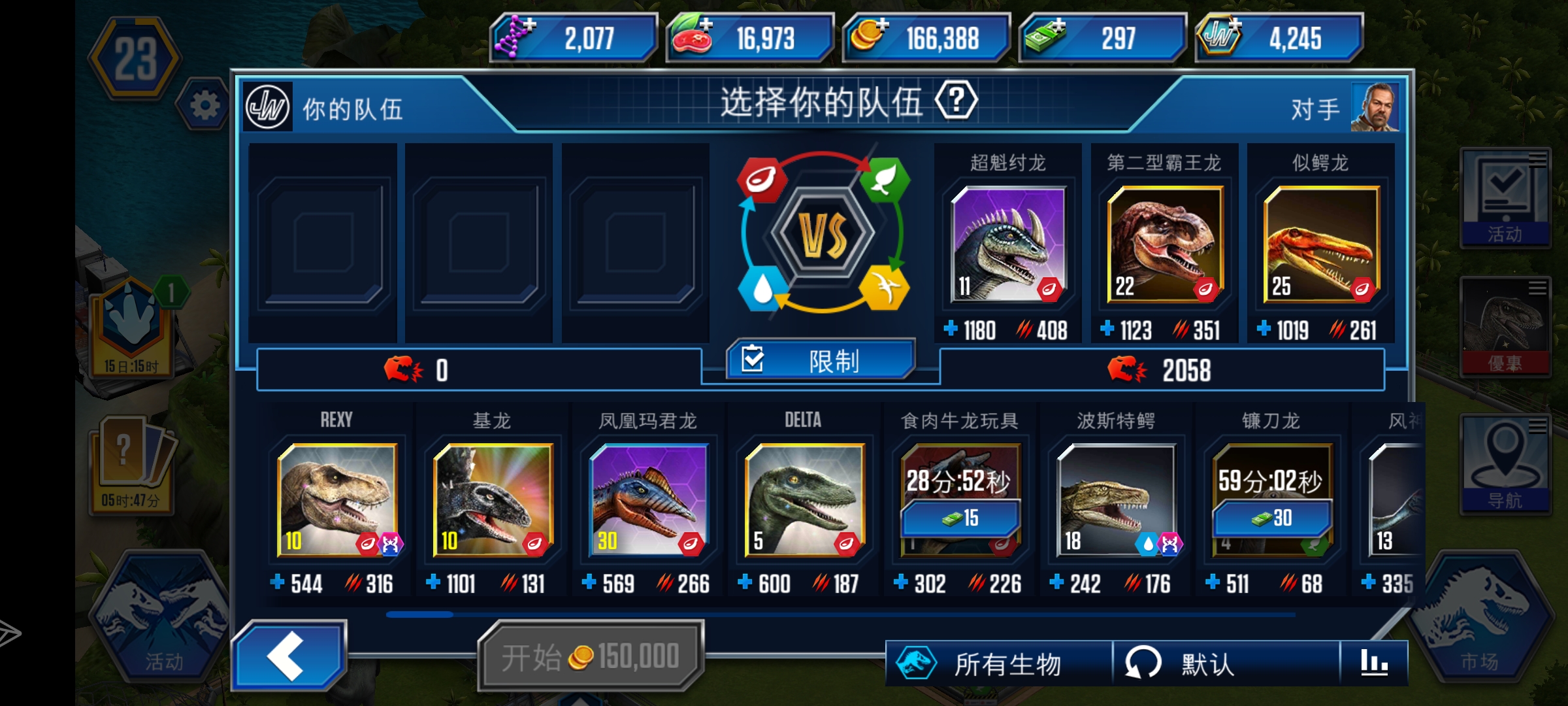 官方你牛大了_图3