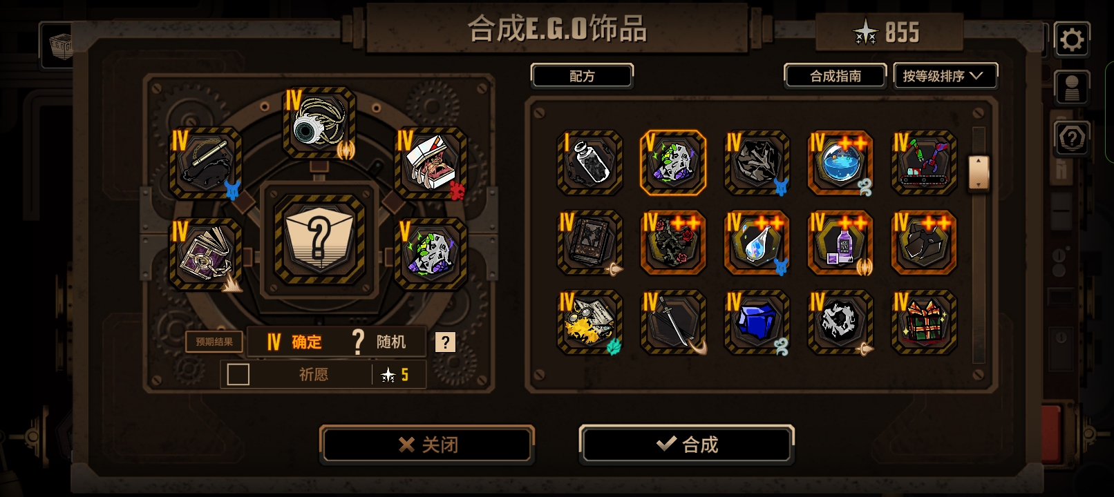 斩断？这丝线必须全部斩断！！_图3