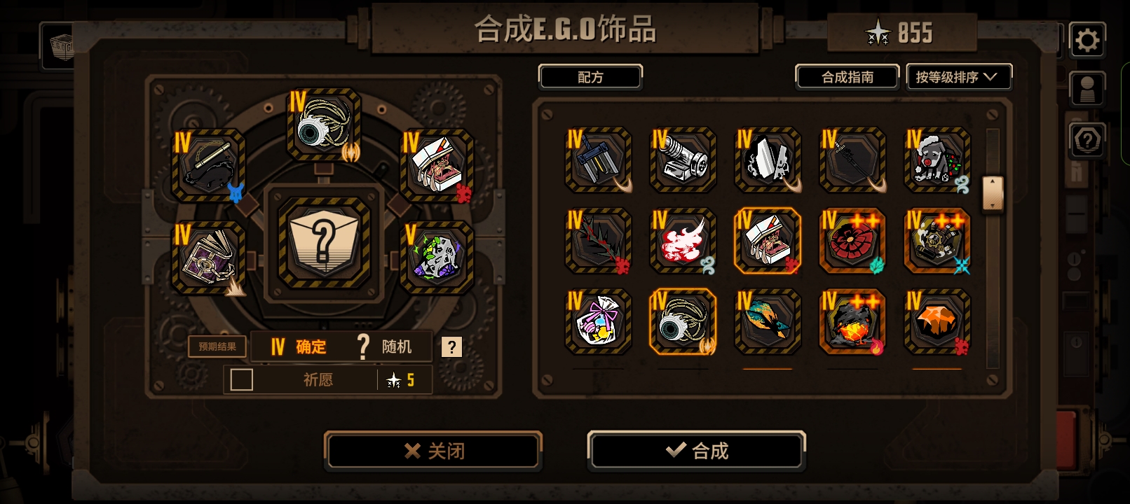 斩断？这丝线必须全部斩断！！_图3