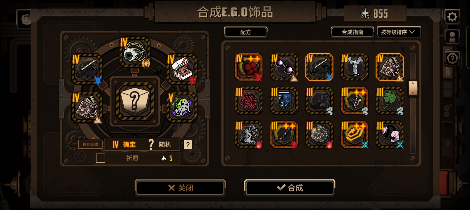 斩断？这丝线必须全部斩断！！_图3